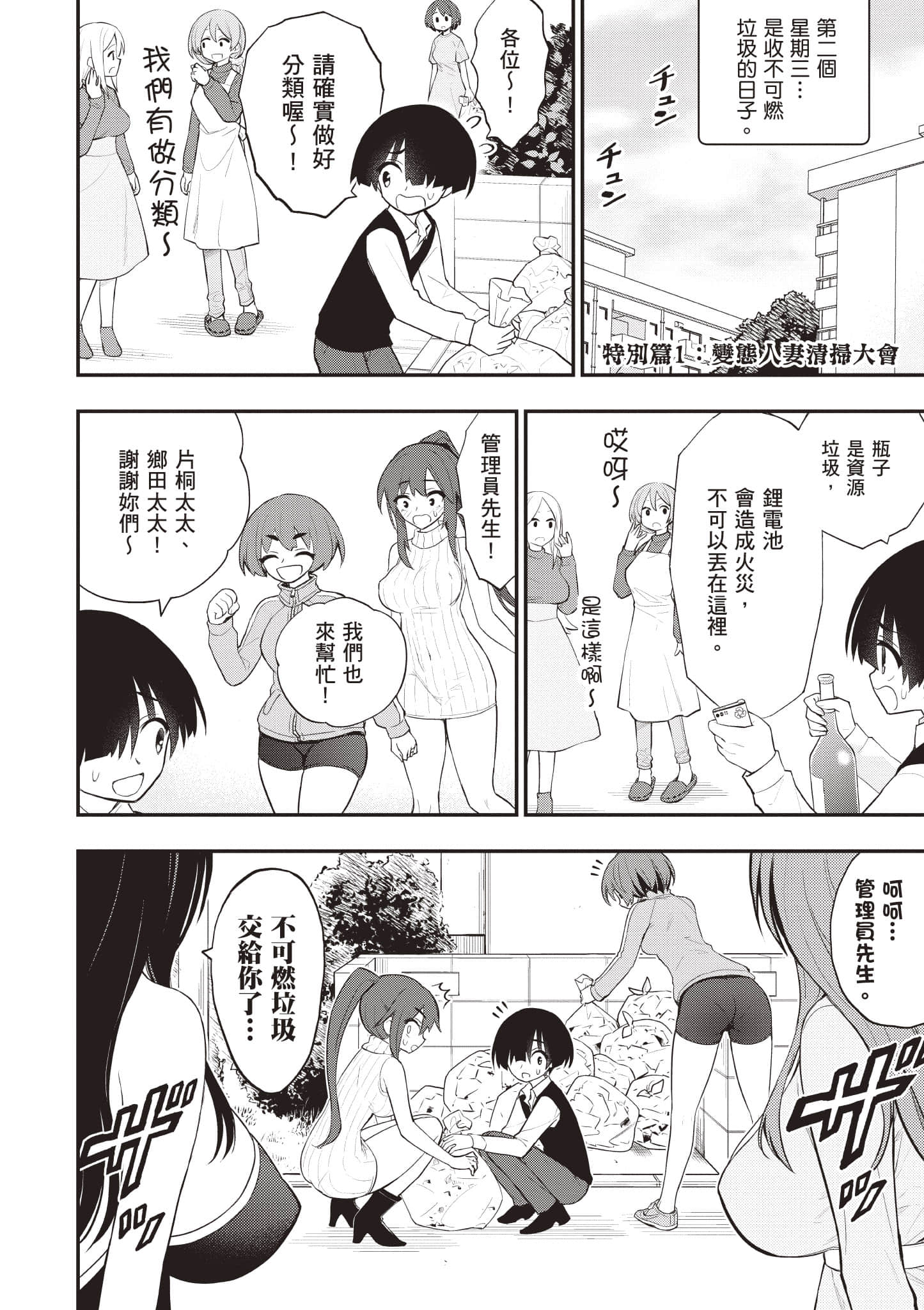 第 151 页