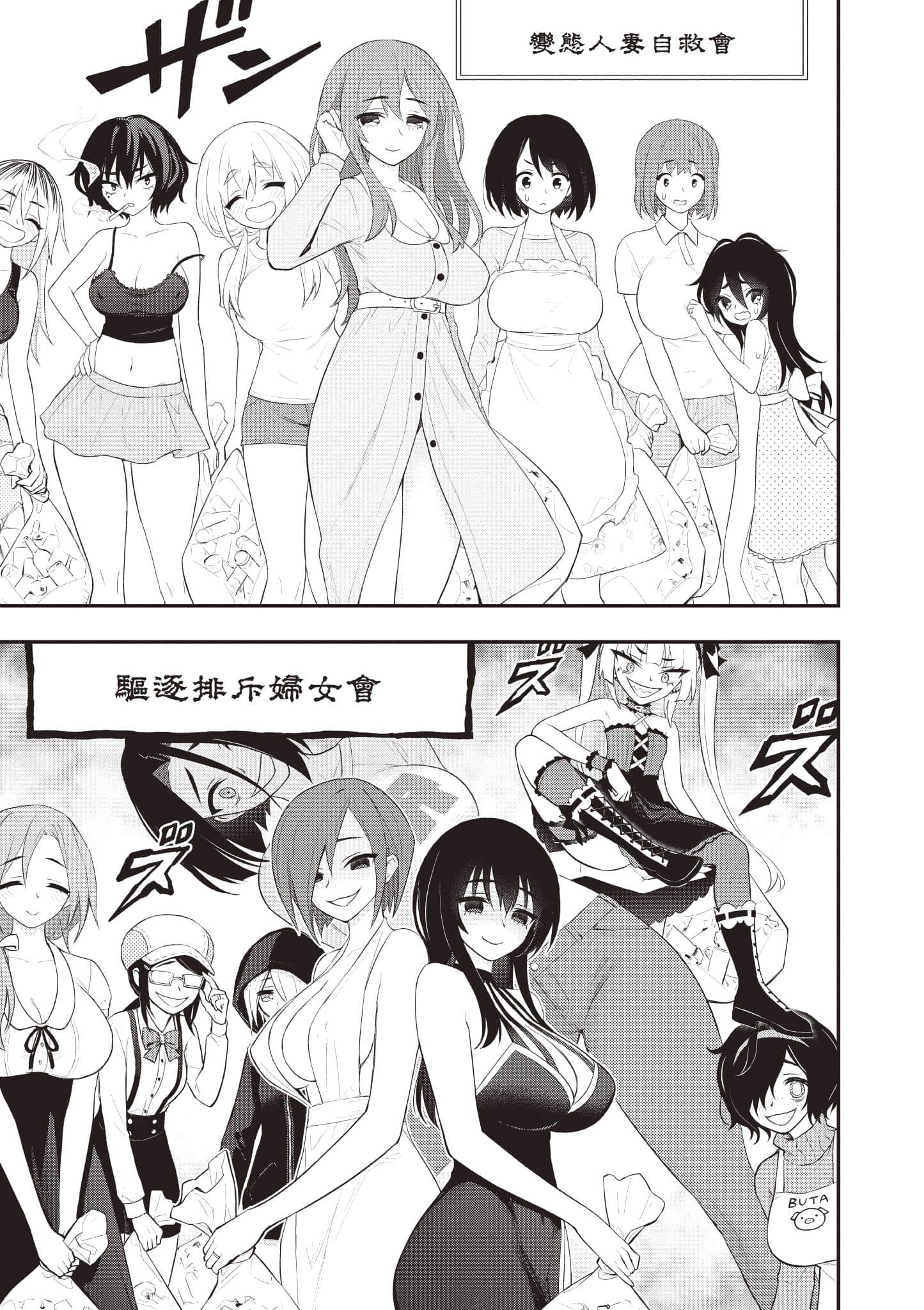 第 152 页