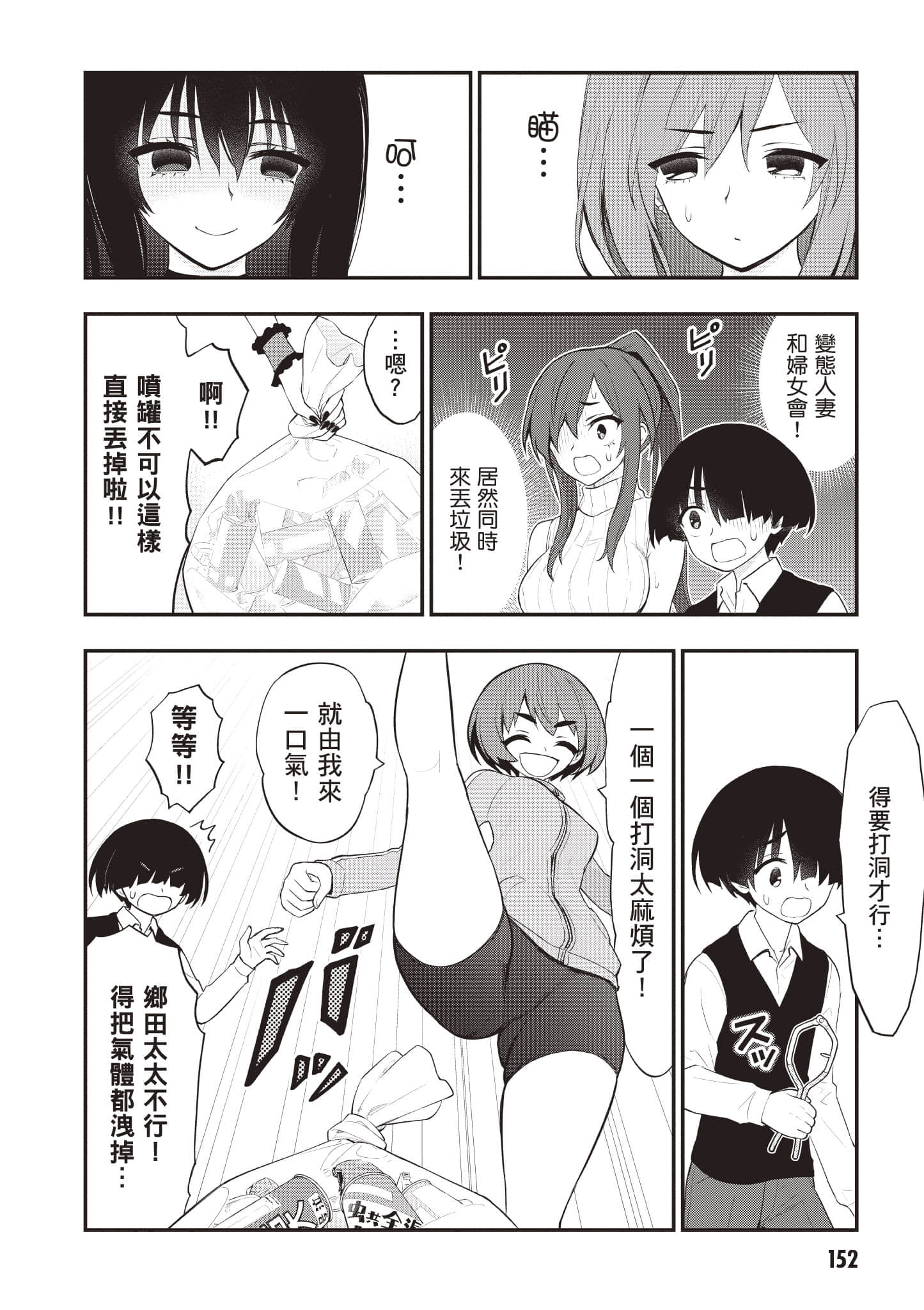 第 153 页
