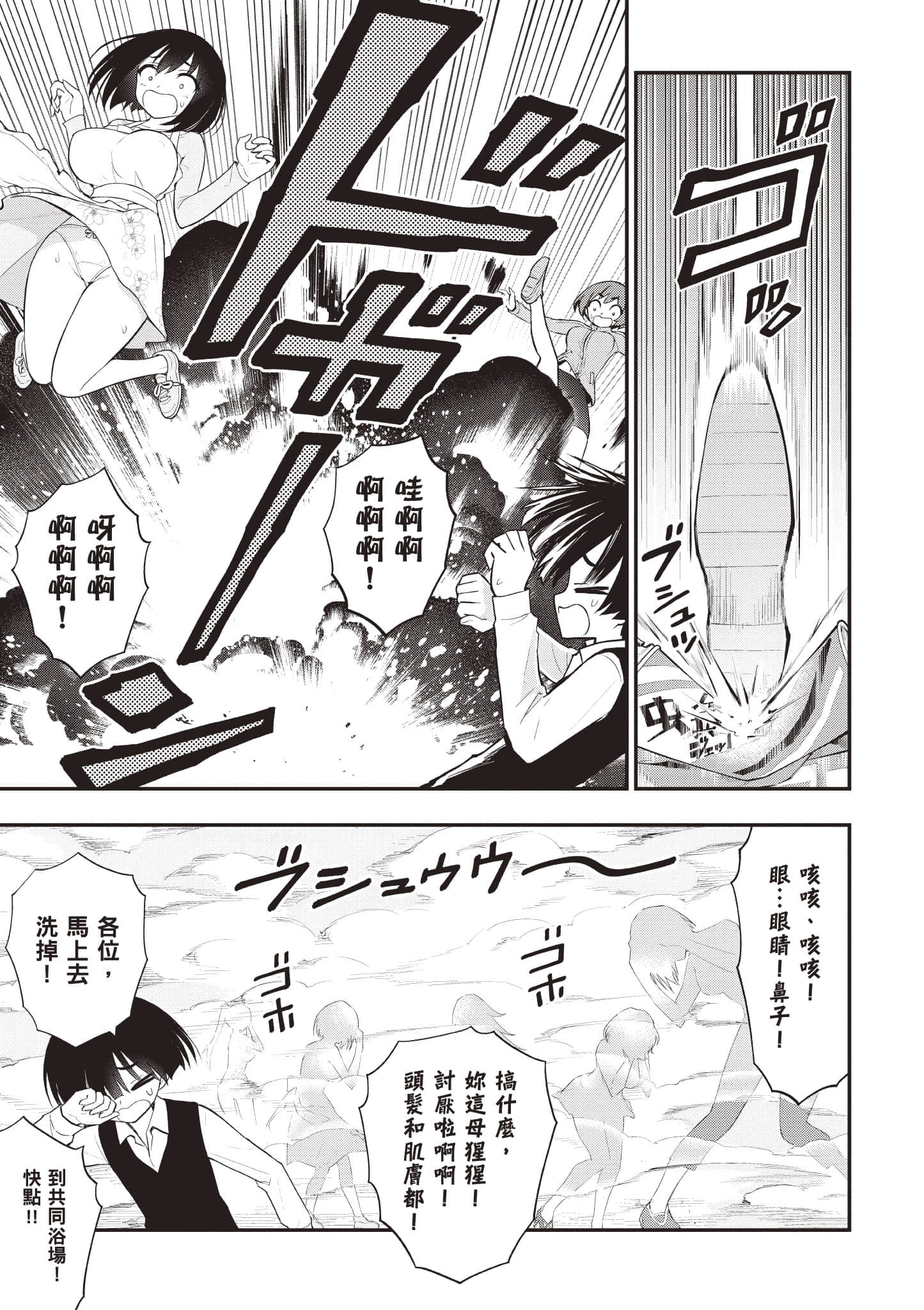 第 154 页