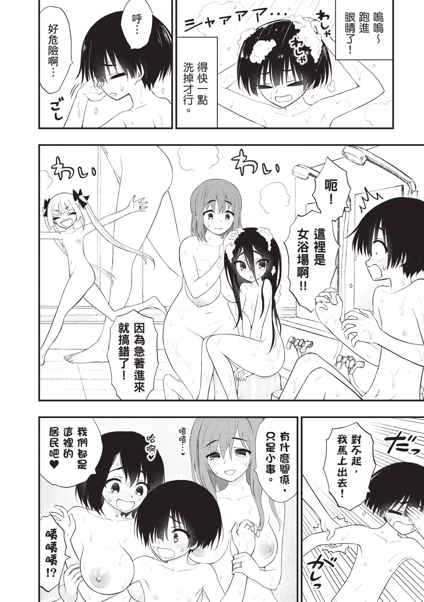 第 155 页