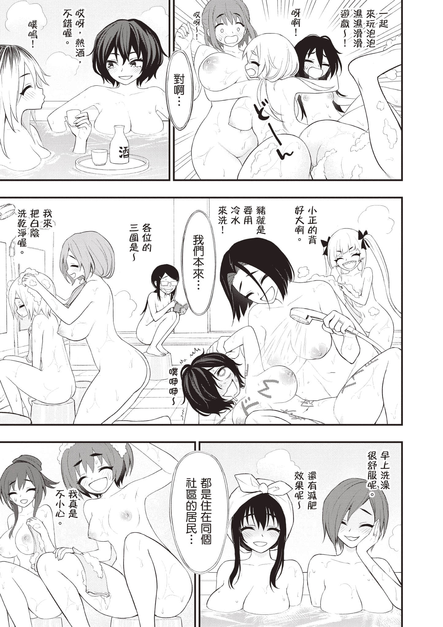 第 156 页