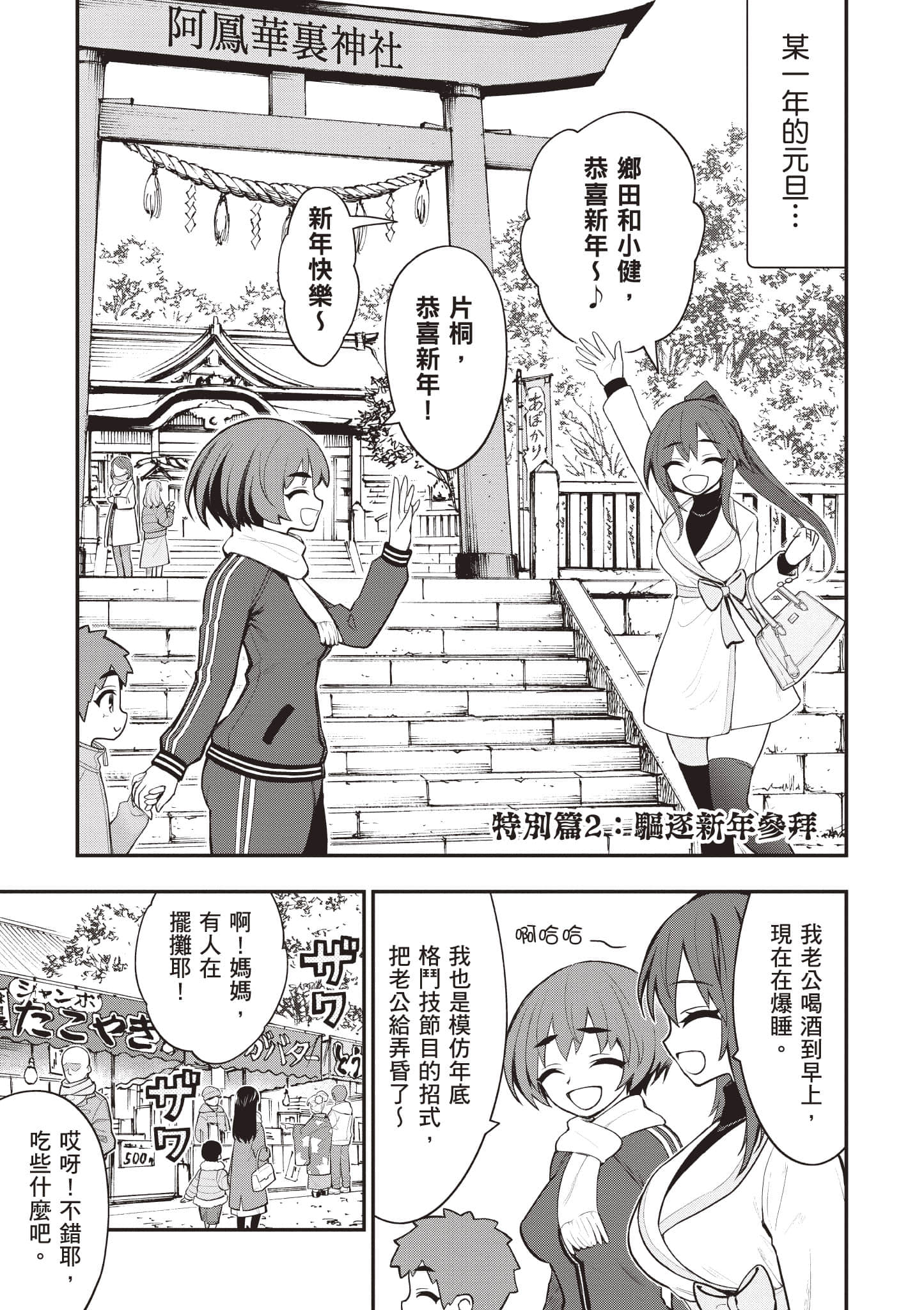 第 158 页