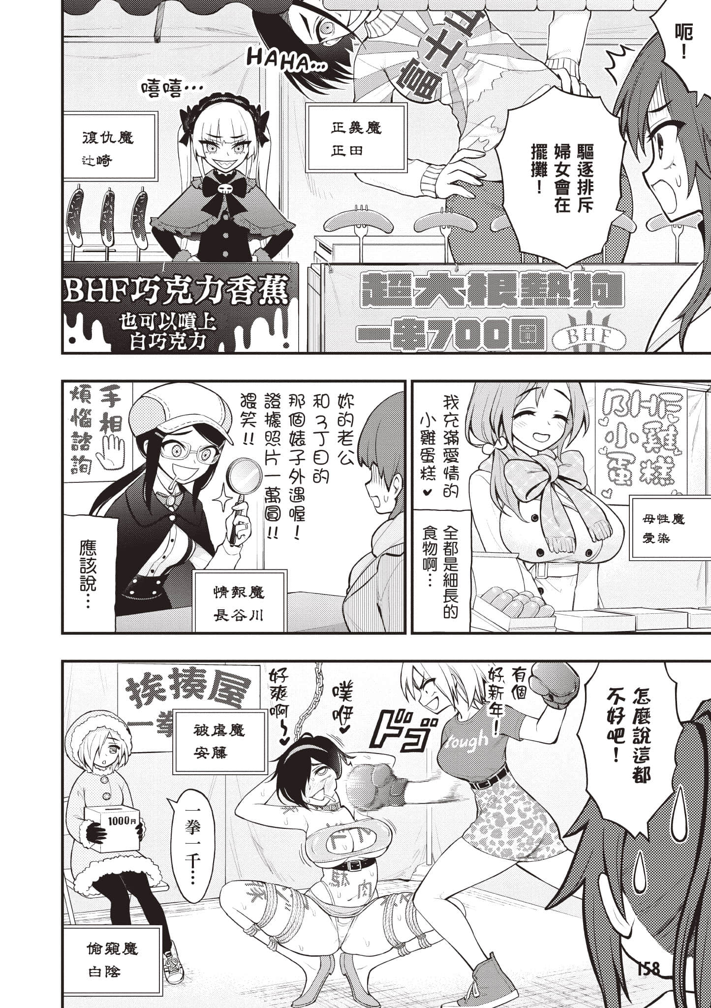 第 159 页