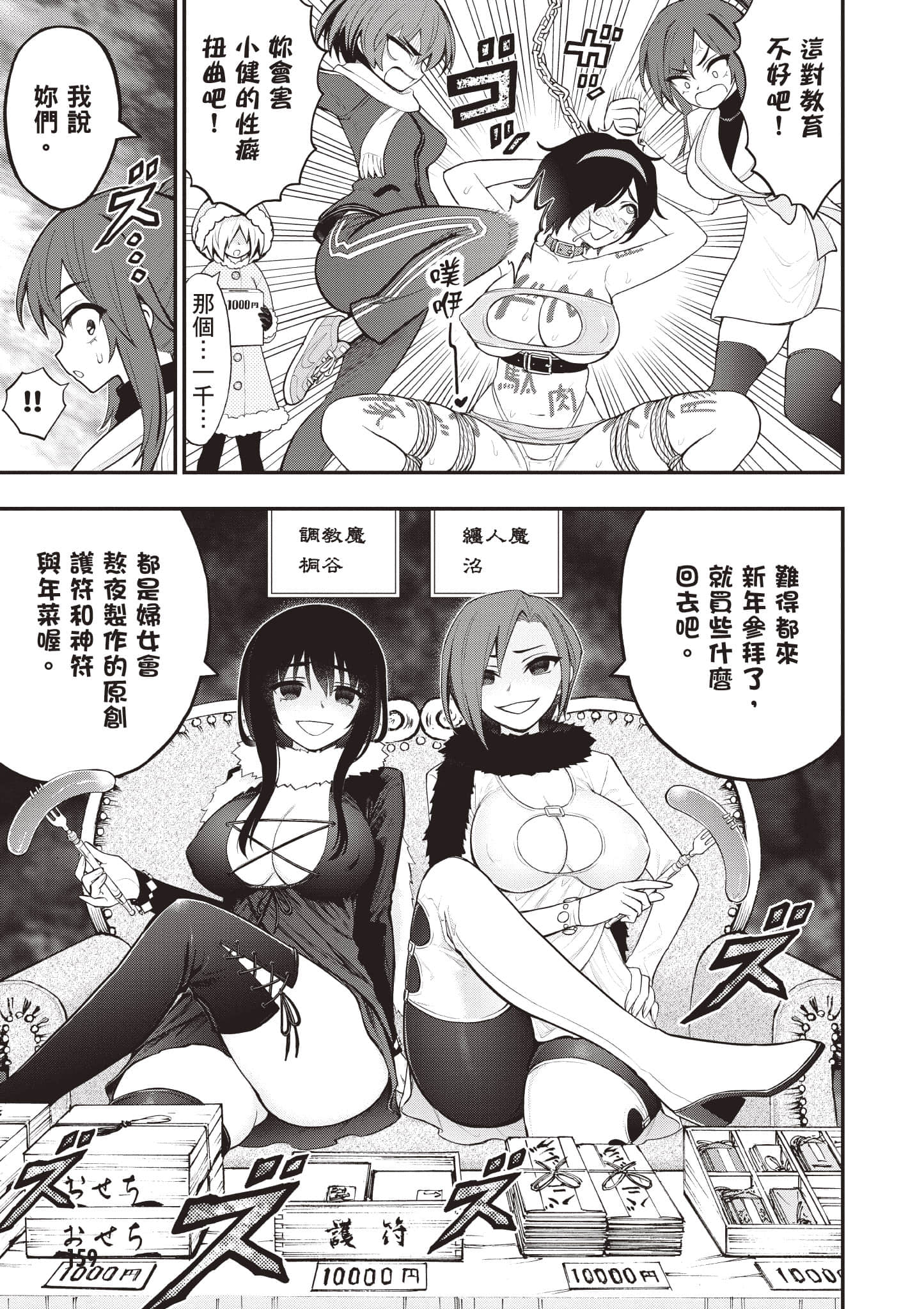 第 160 页