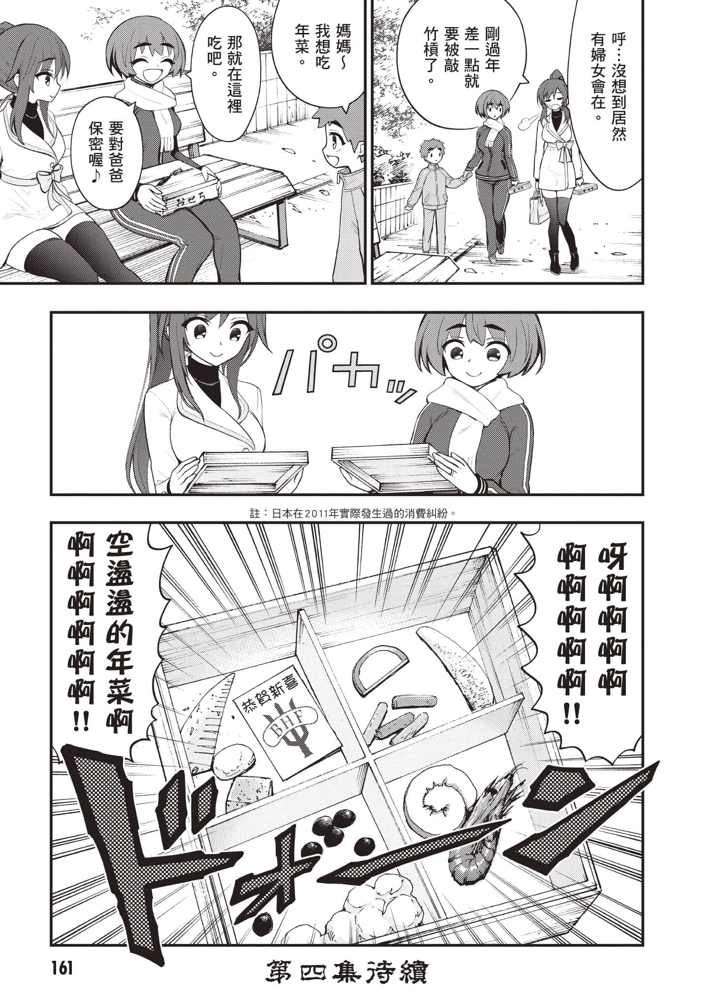 第 162 页
