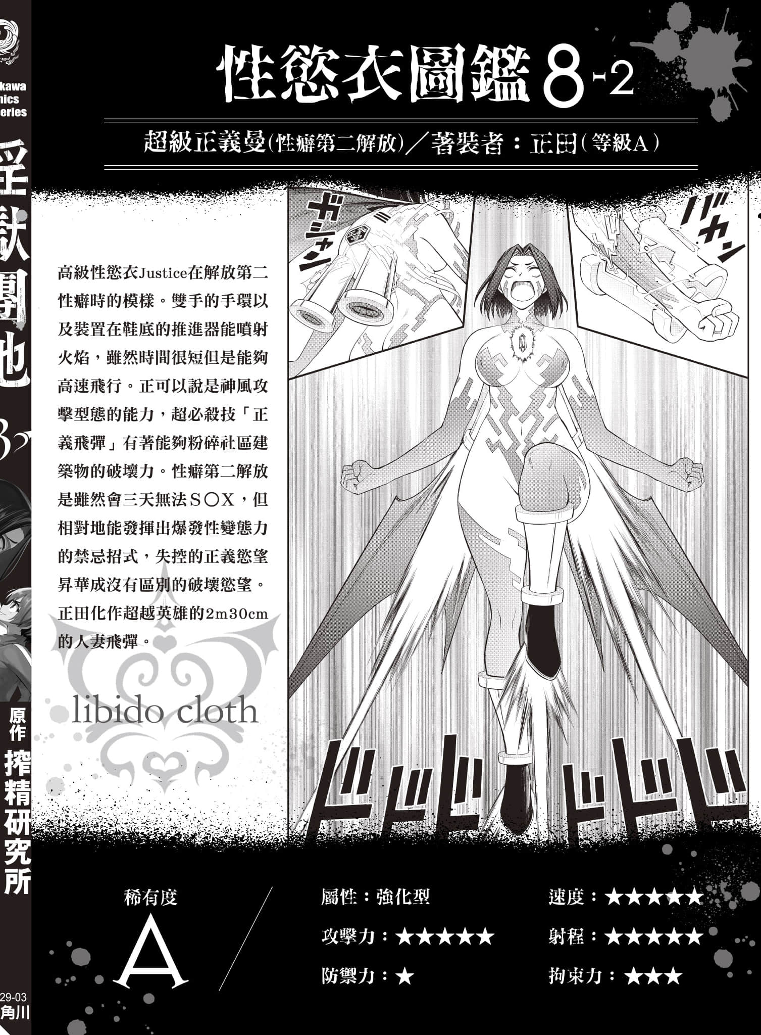 第 165 页