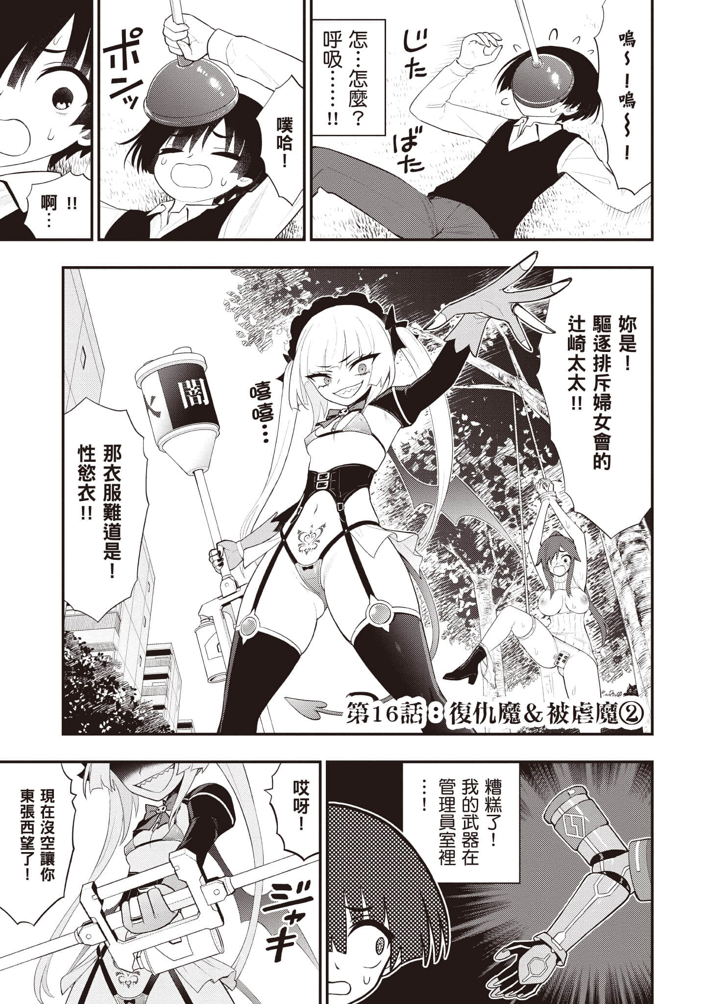第 18 页