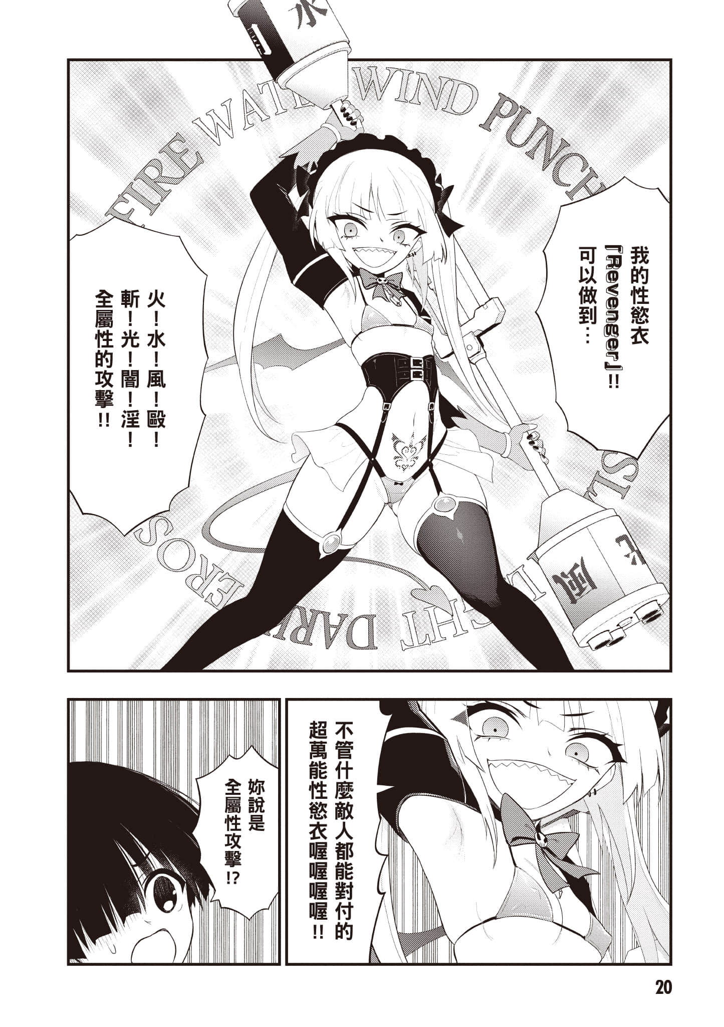 第 21 页