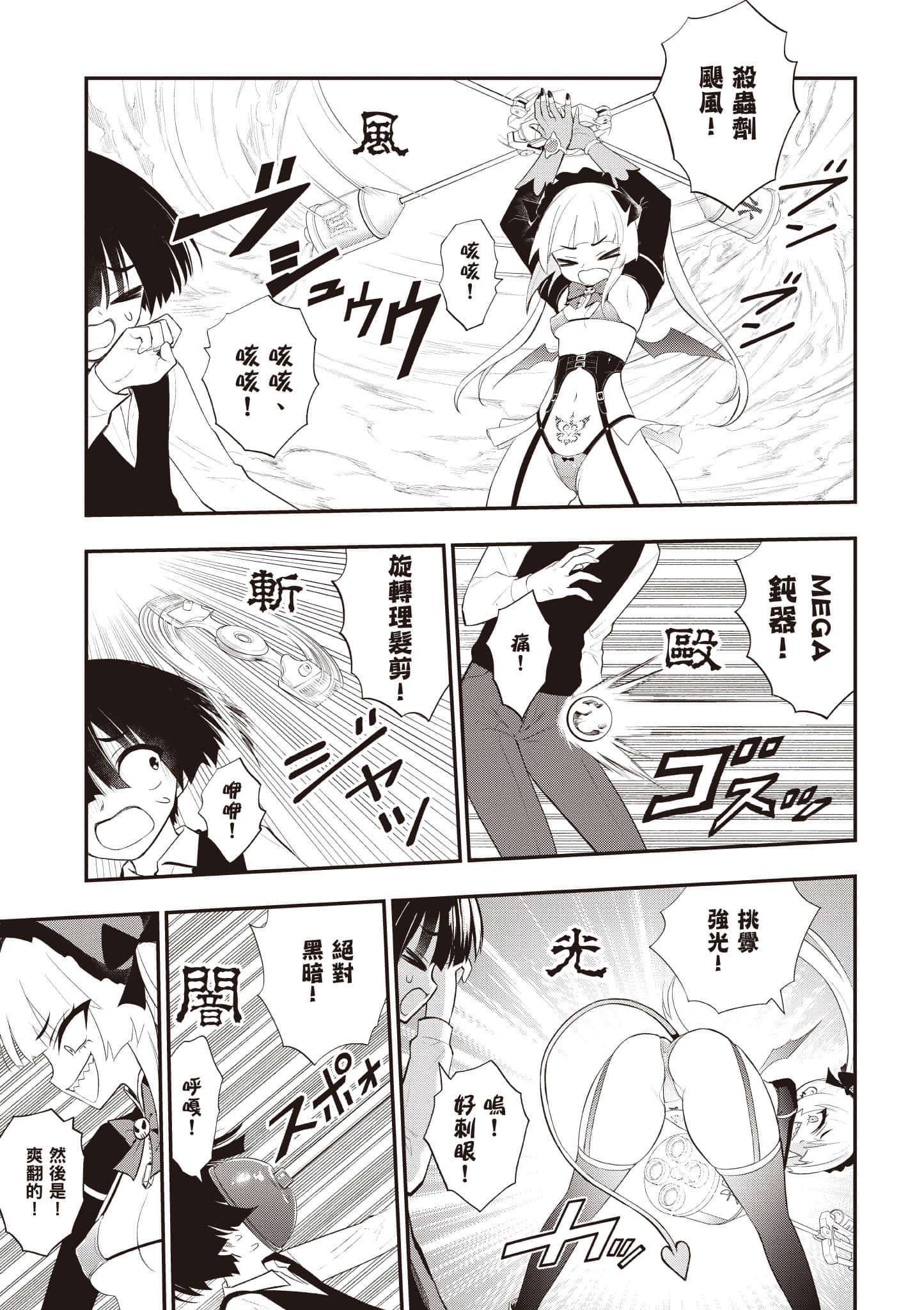 第 22 页