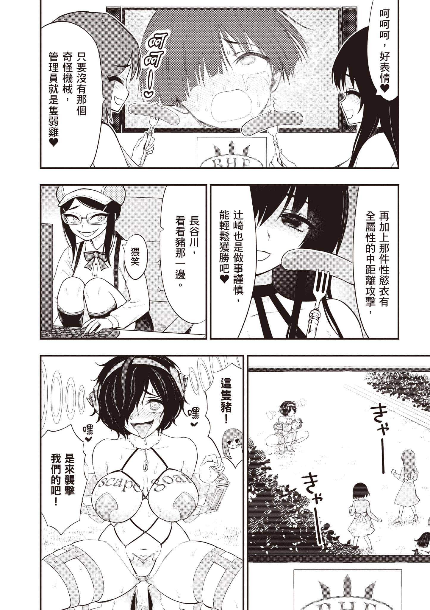 第 25 页