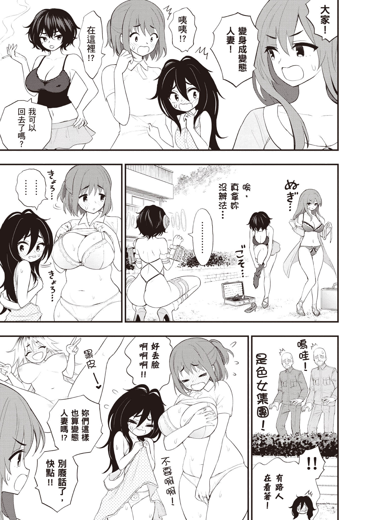 第 26 页