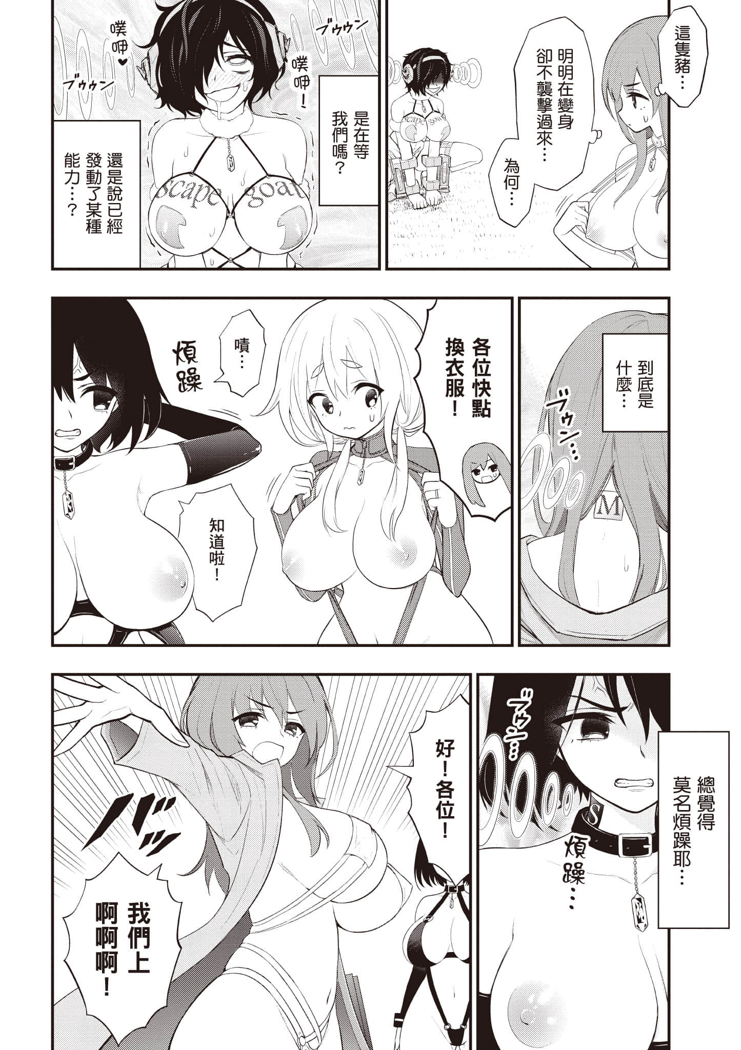 第 27 页