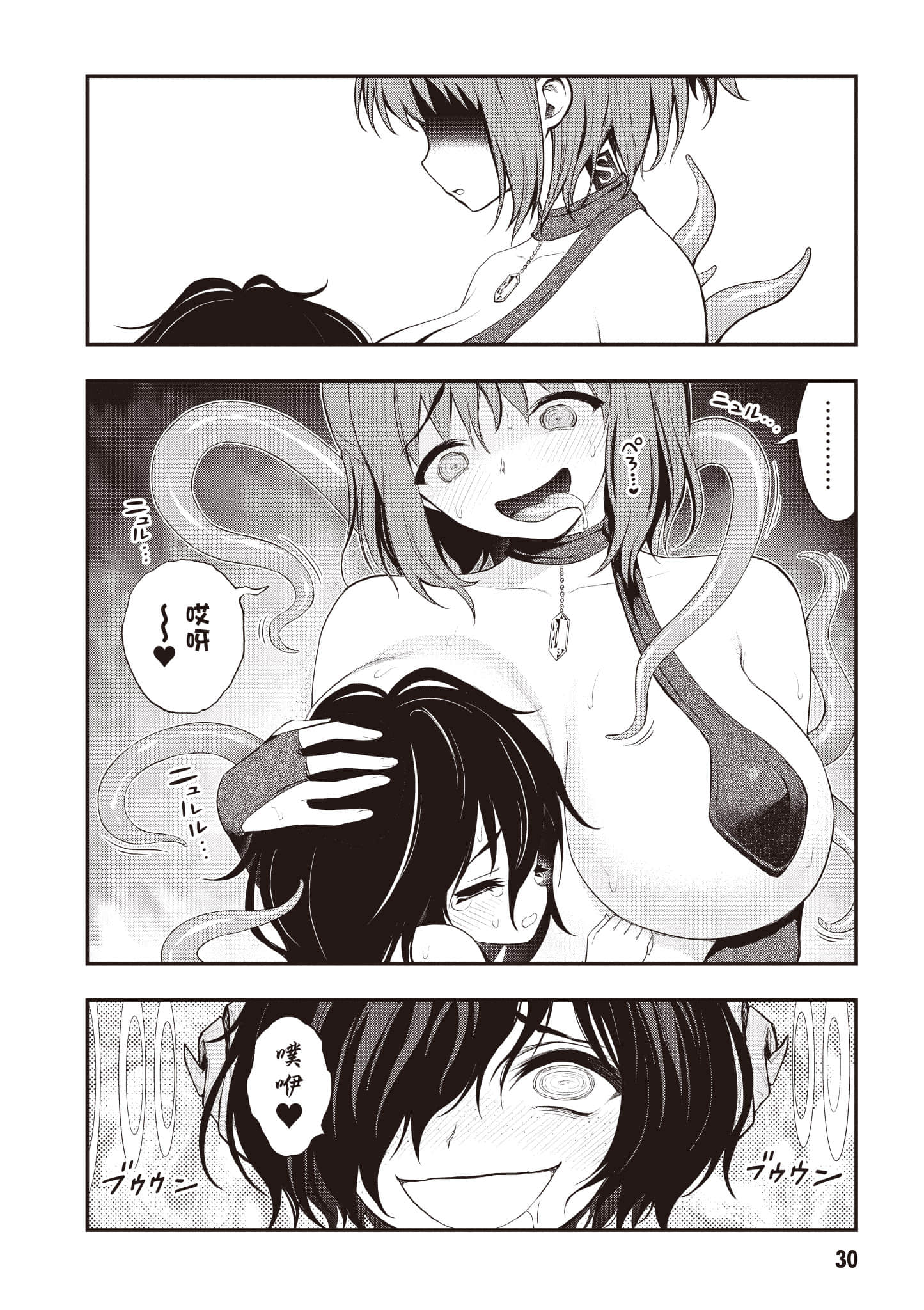 第 31 页