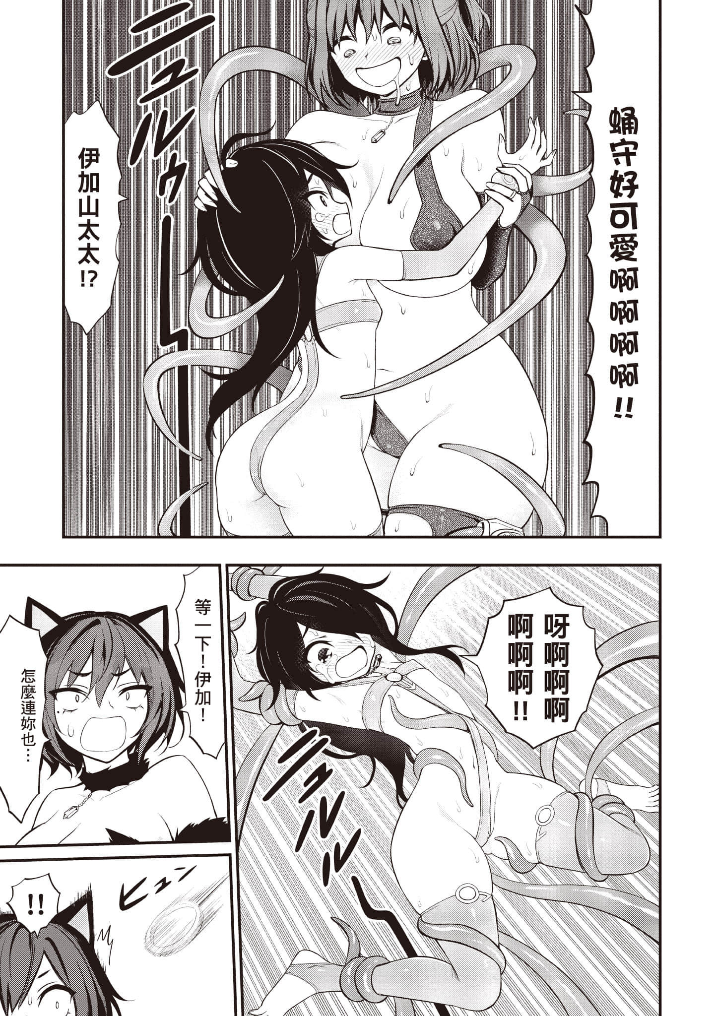 第 32 页