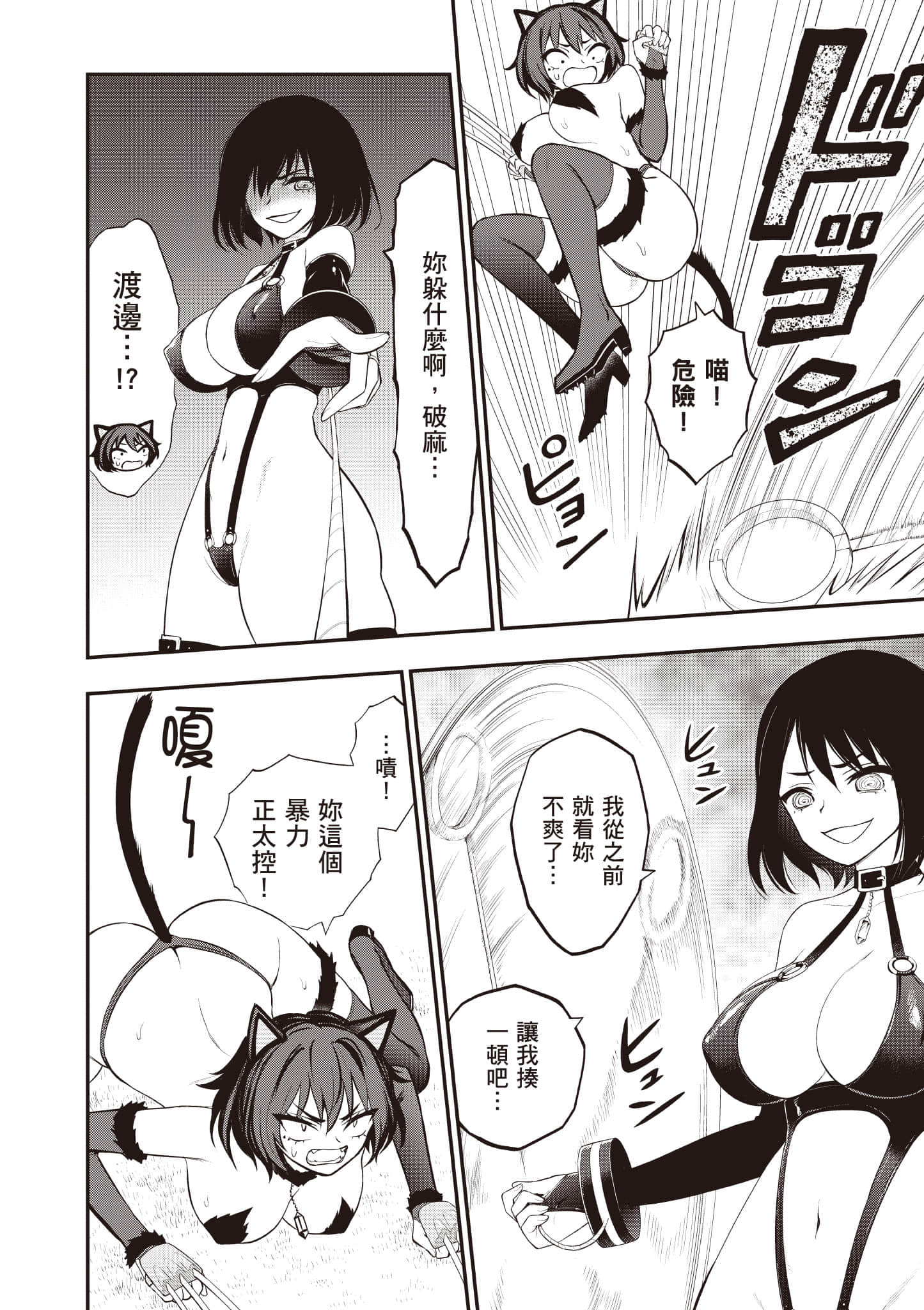 第 33 页