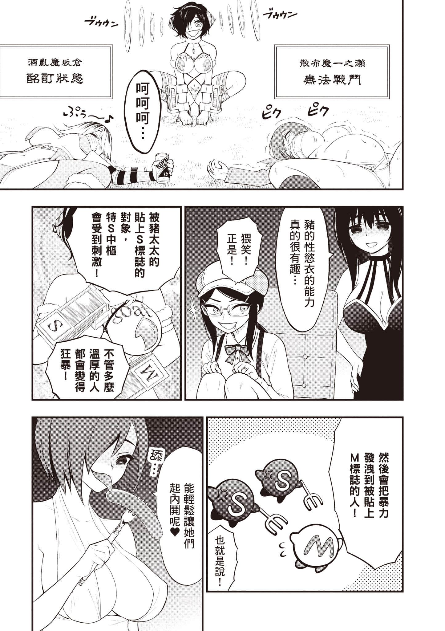 第 34 页