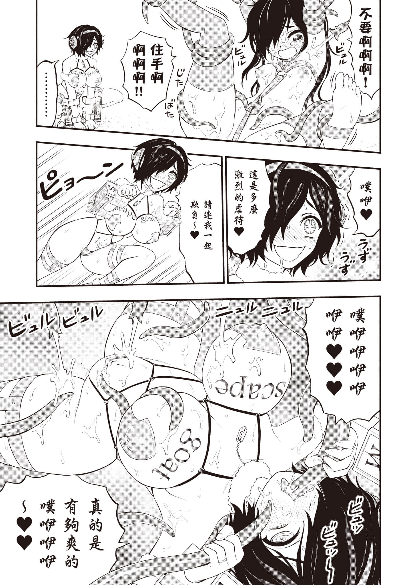 第 36 页