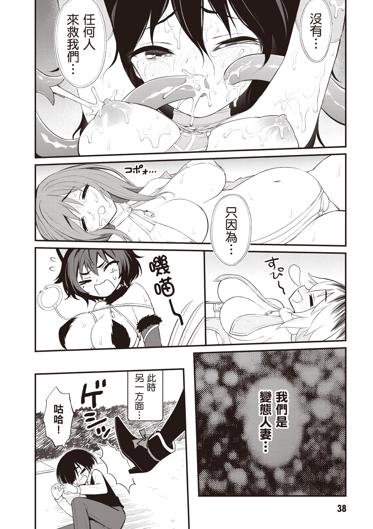 第 39 页