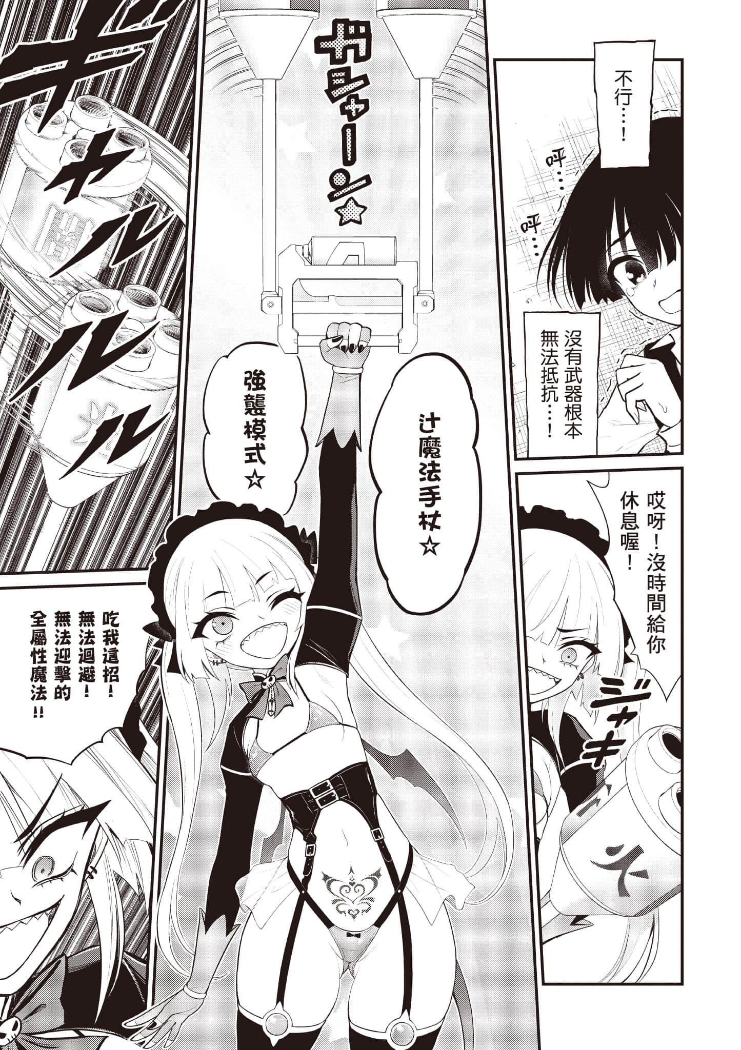 第 40 页