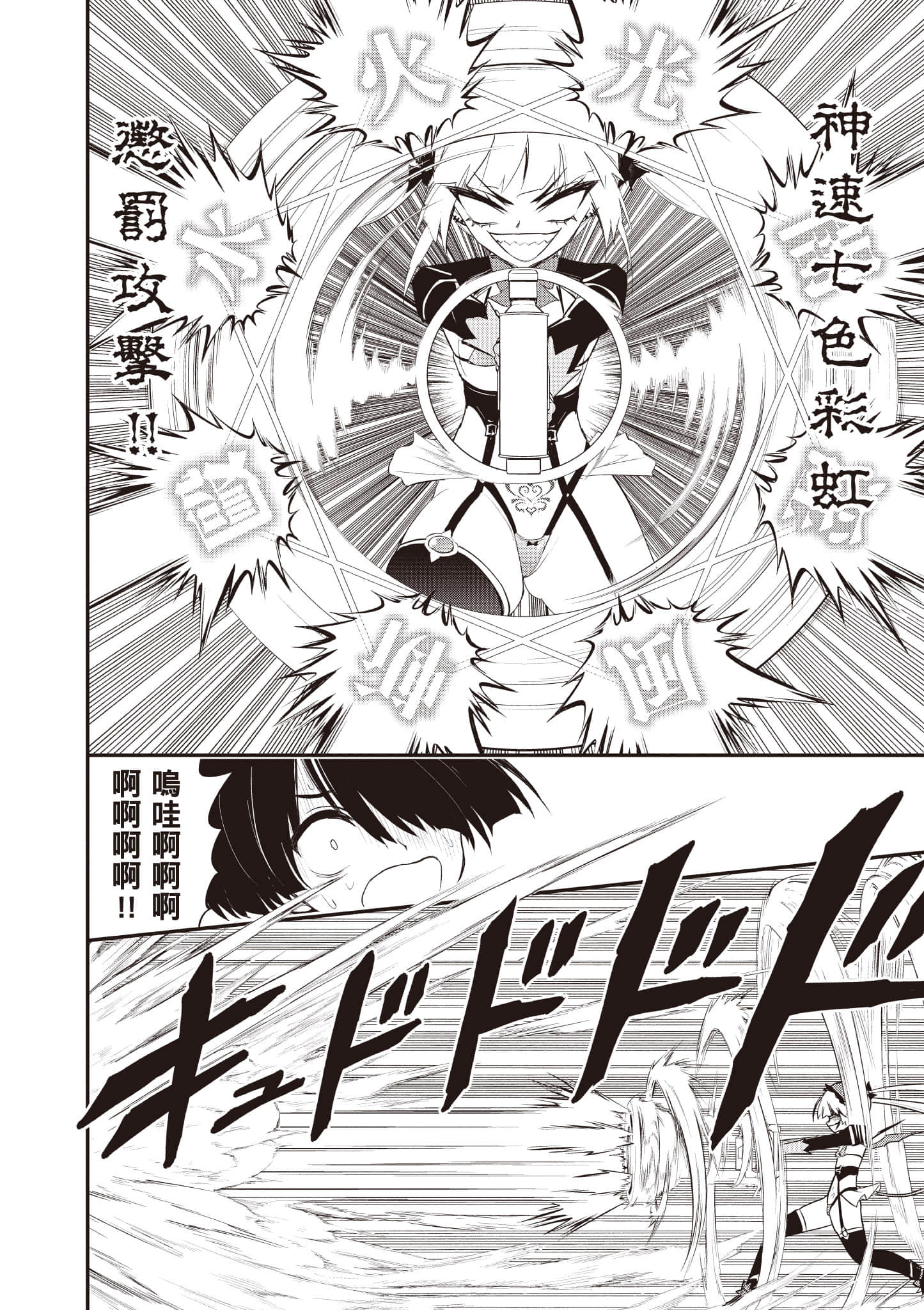 第 41 页
