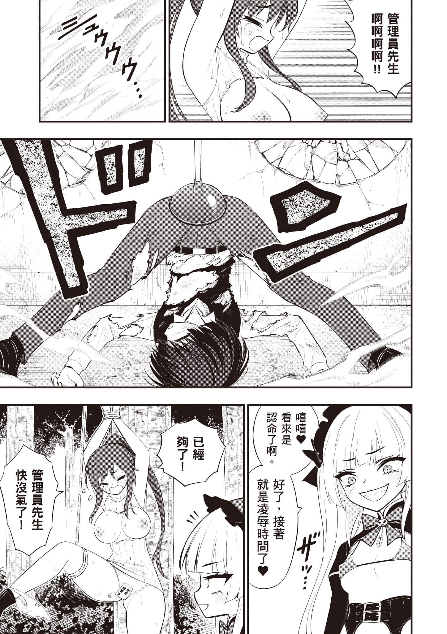 第 42 页