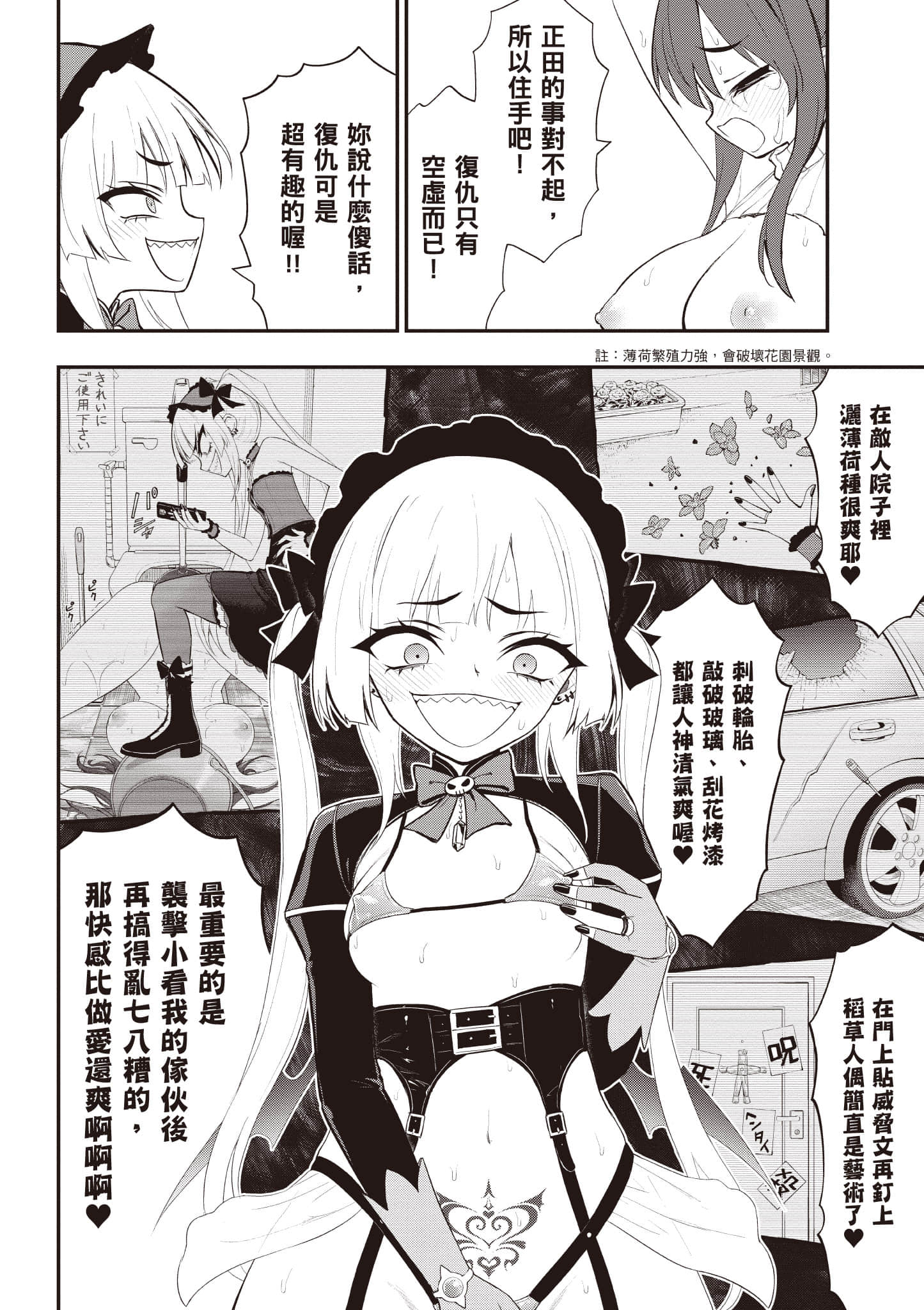 第 43 页