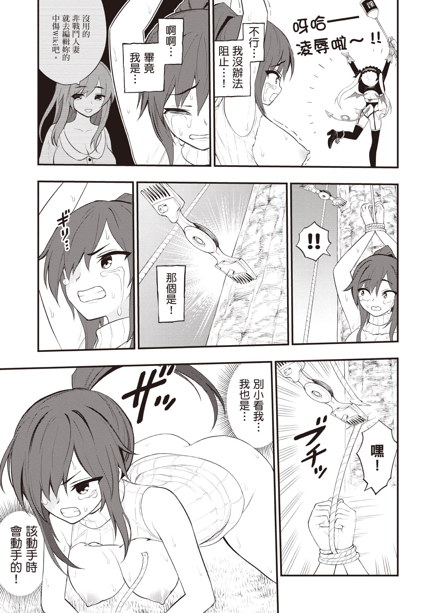 第 44 页