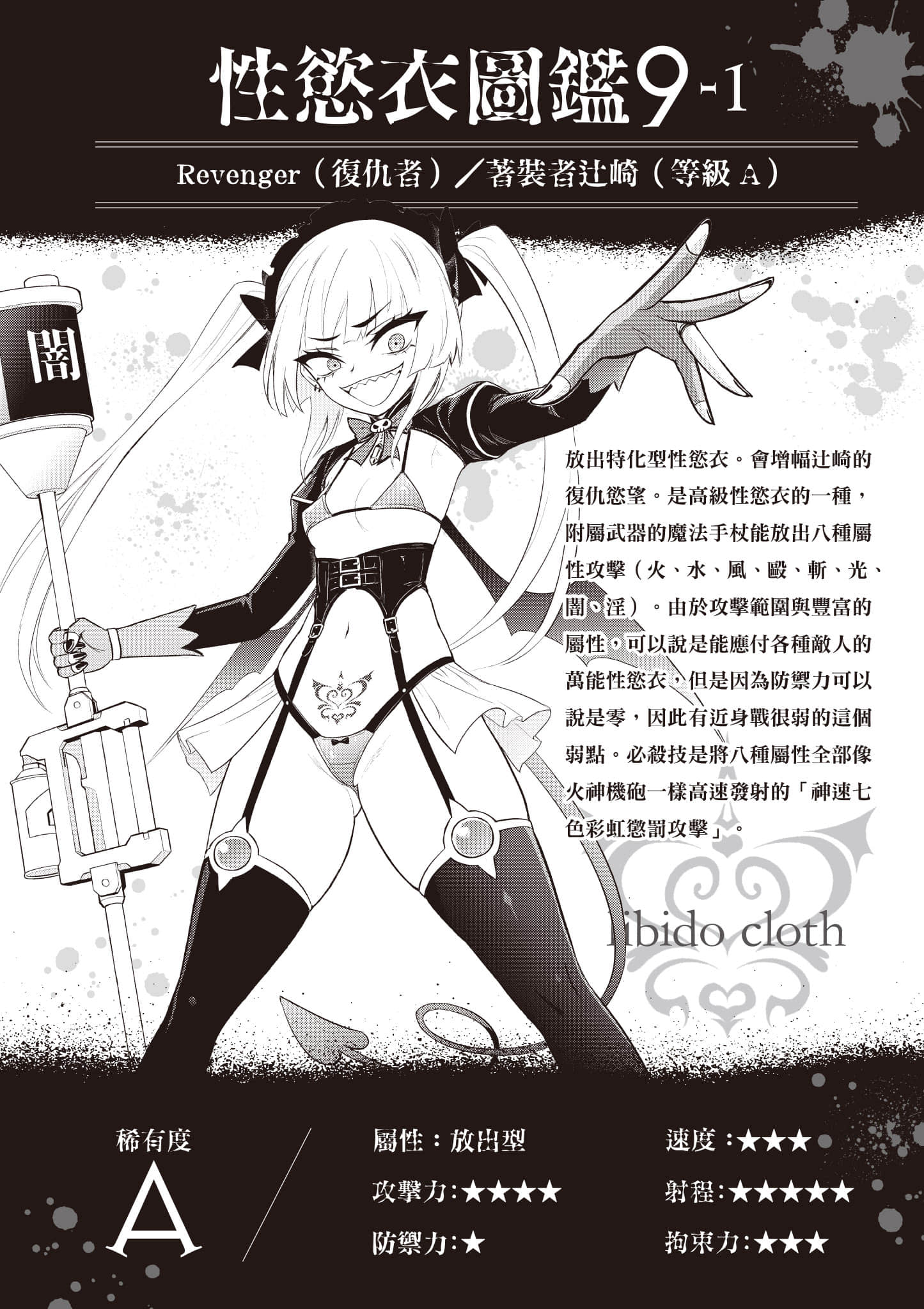 第 45 页