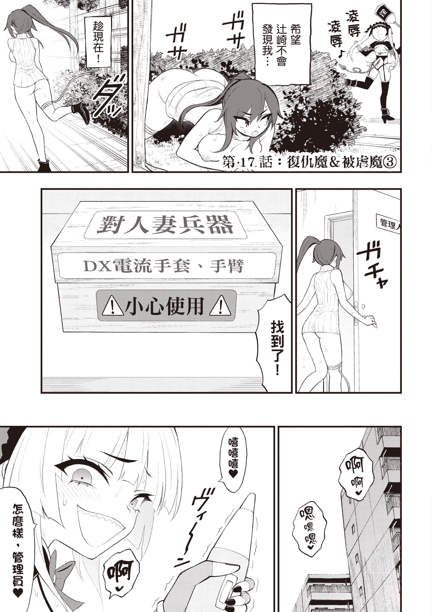 第 46 页