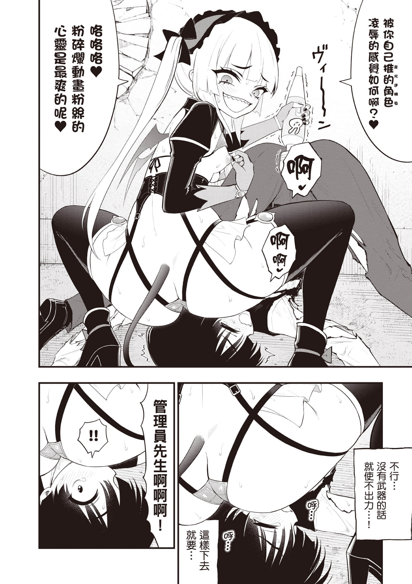 第 47 页