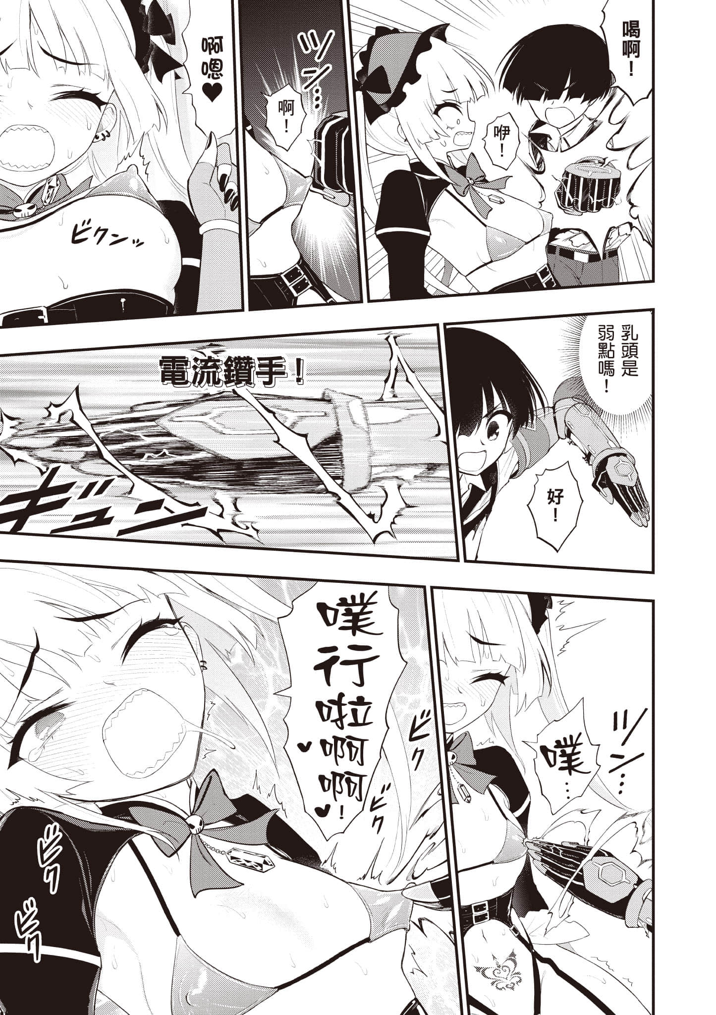 第 54 页