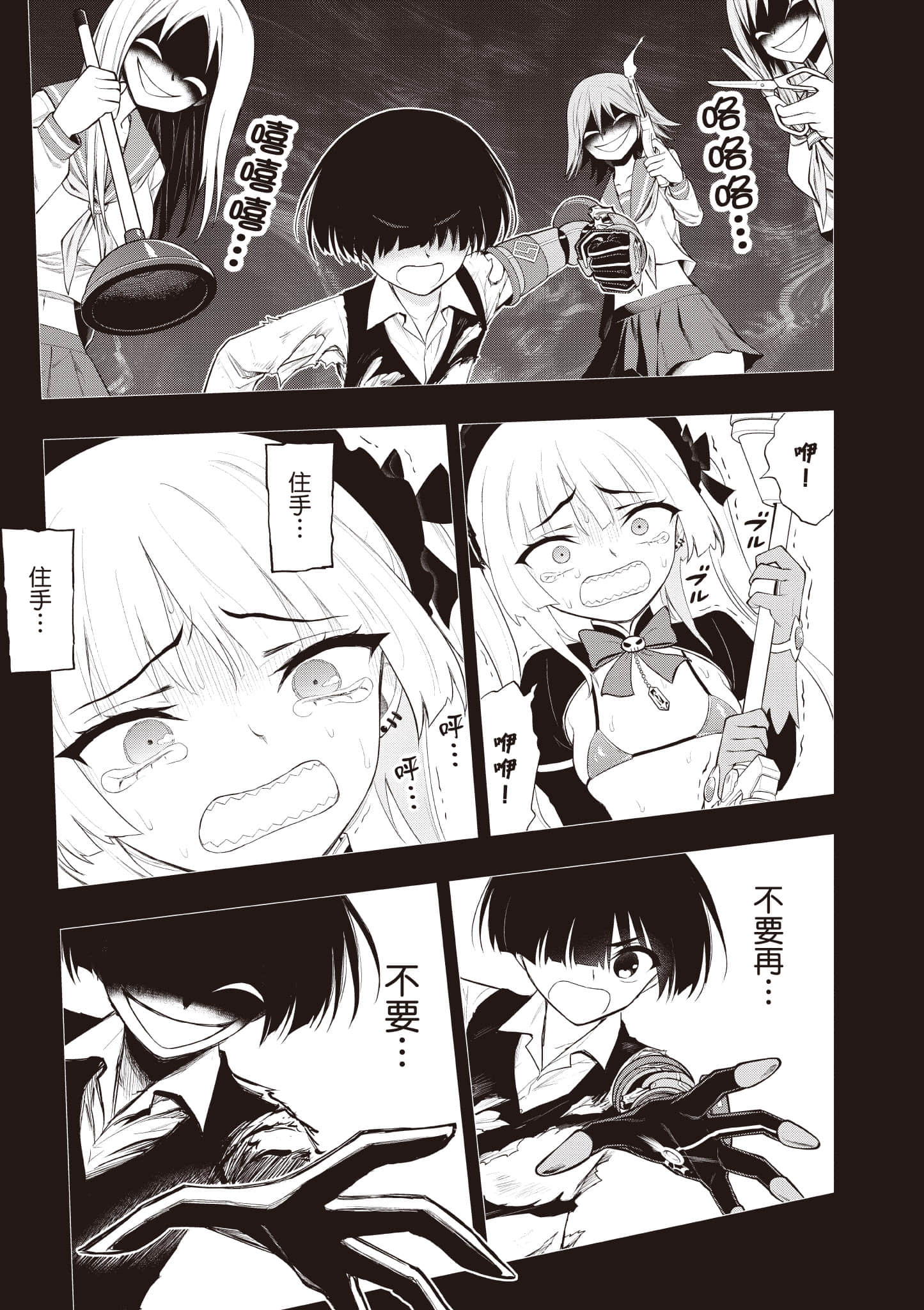 第 56 页