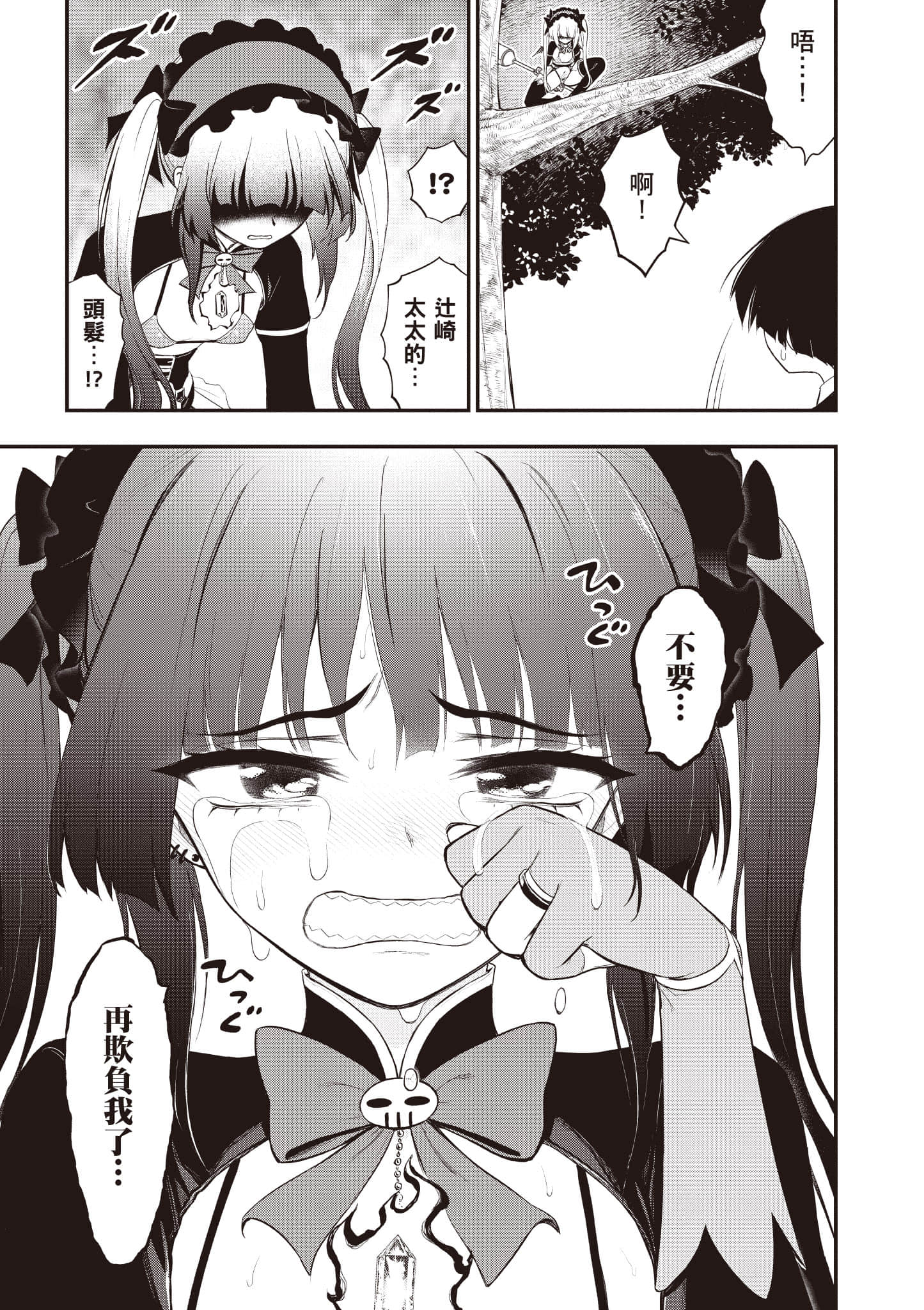 第 58 页