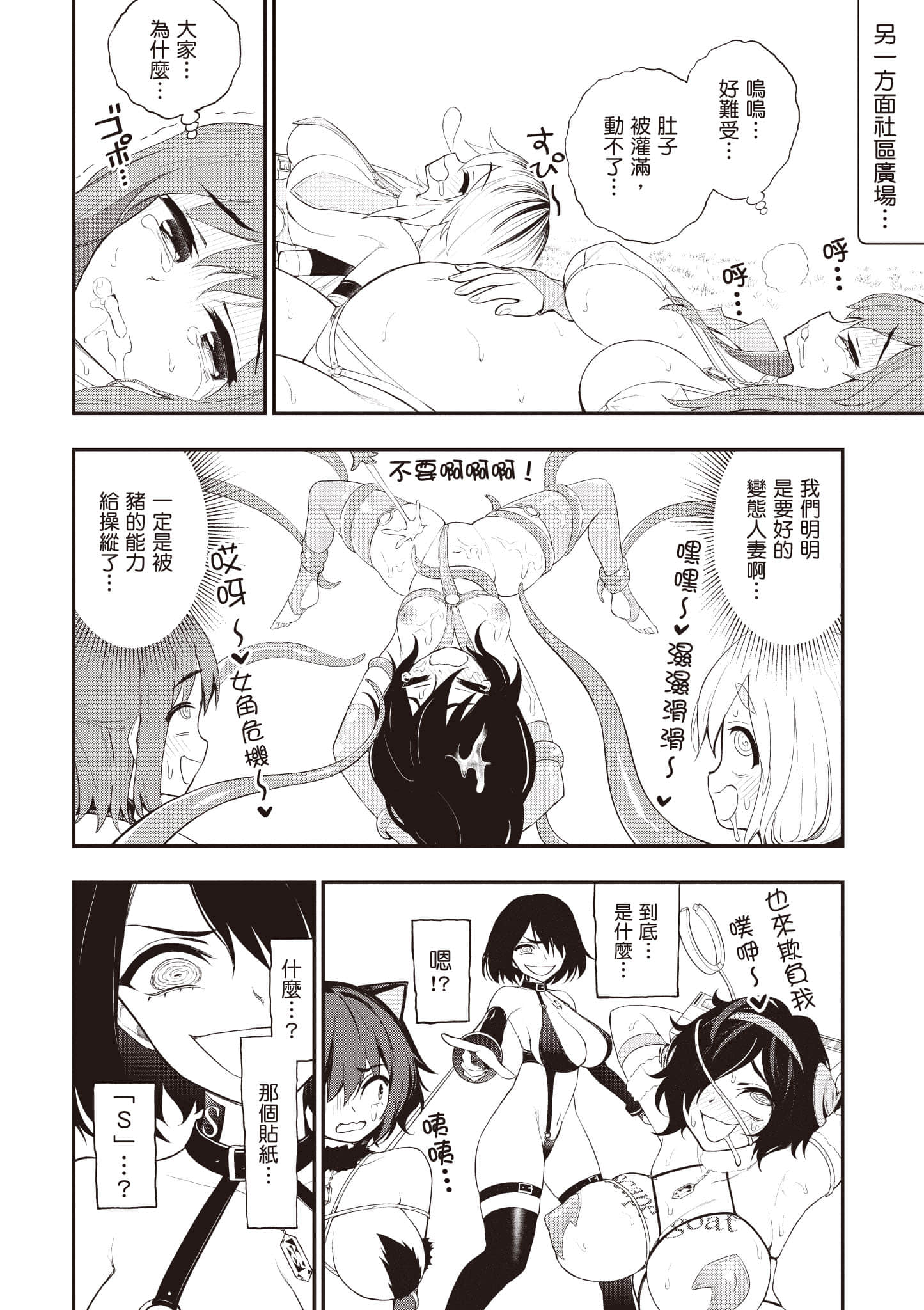 第 59 页
