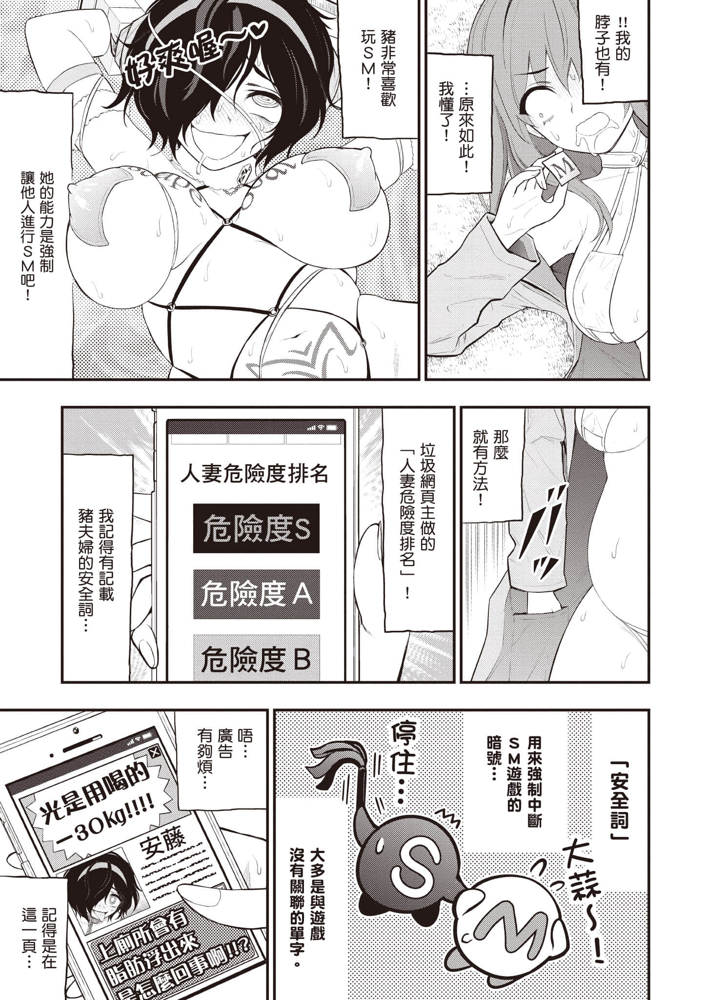 第 60 页