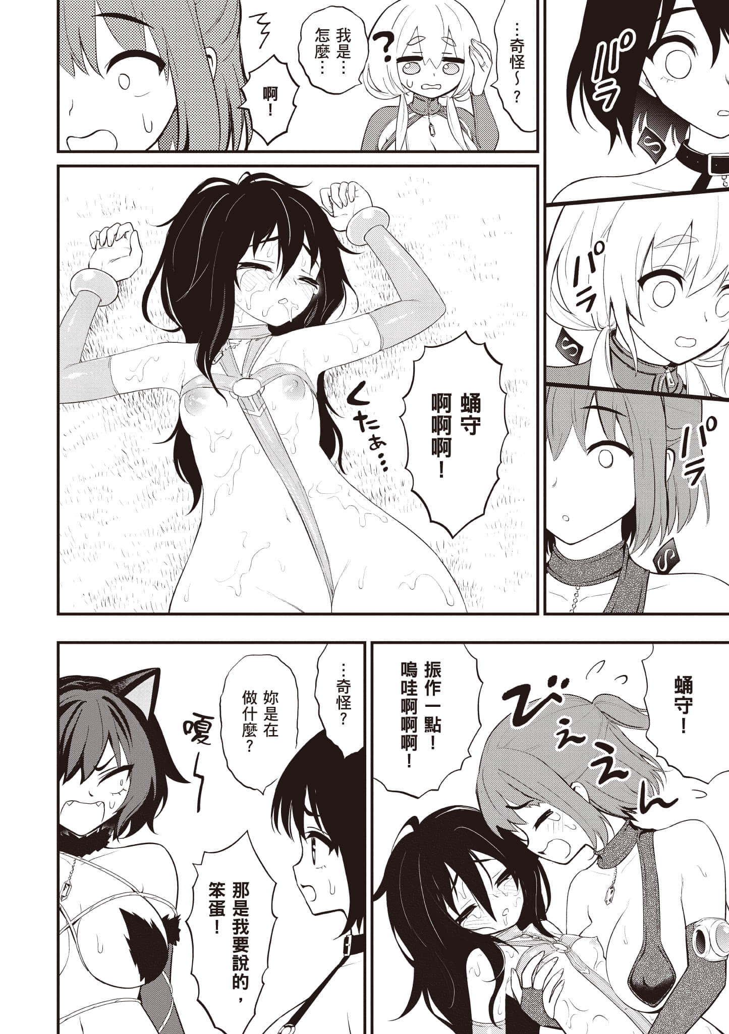 第 63 页