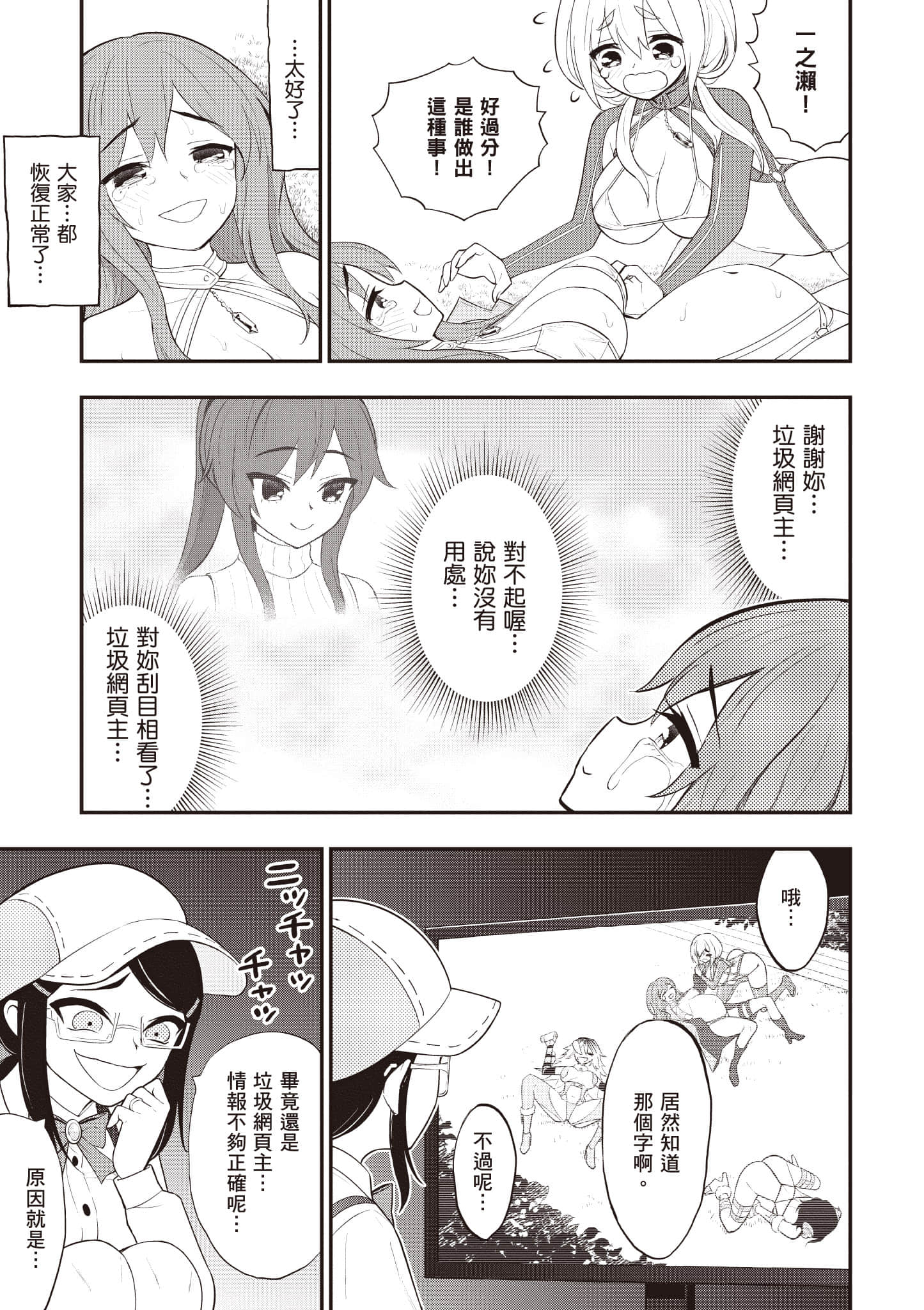 第 64 页