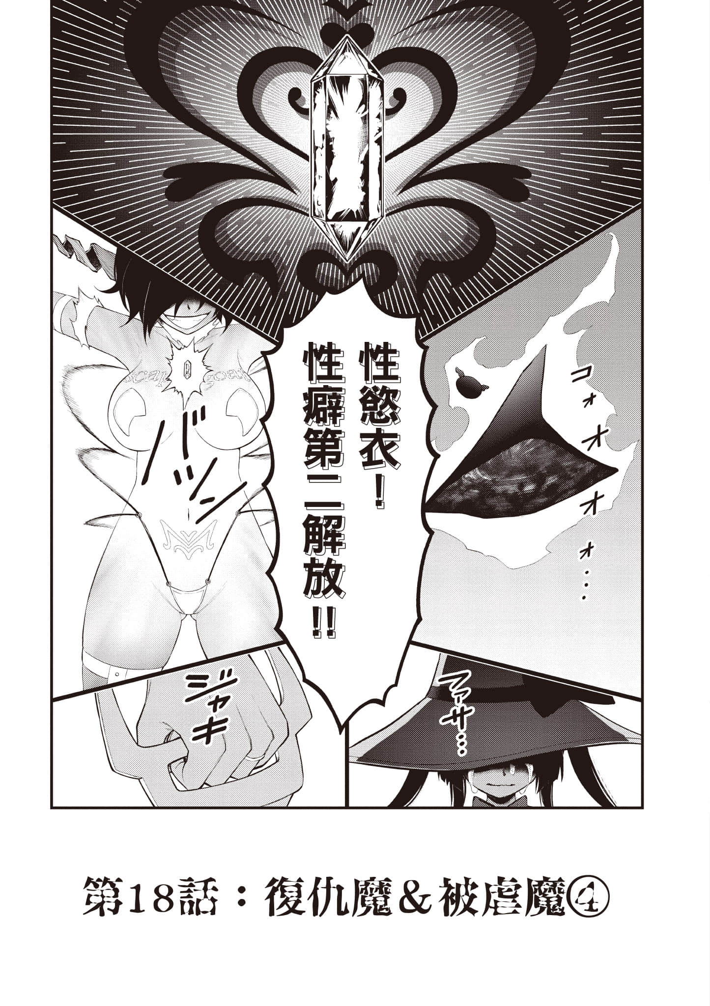 第 72 页