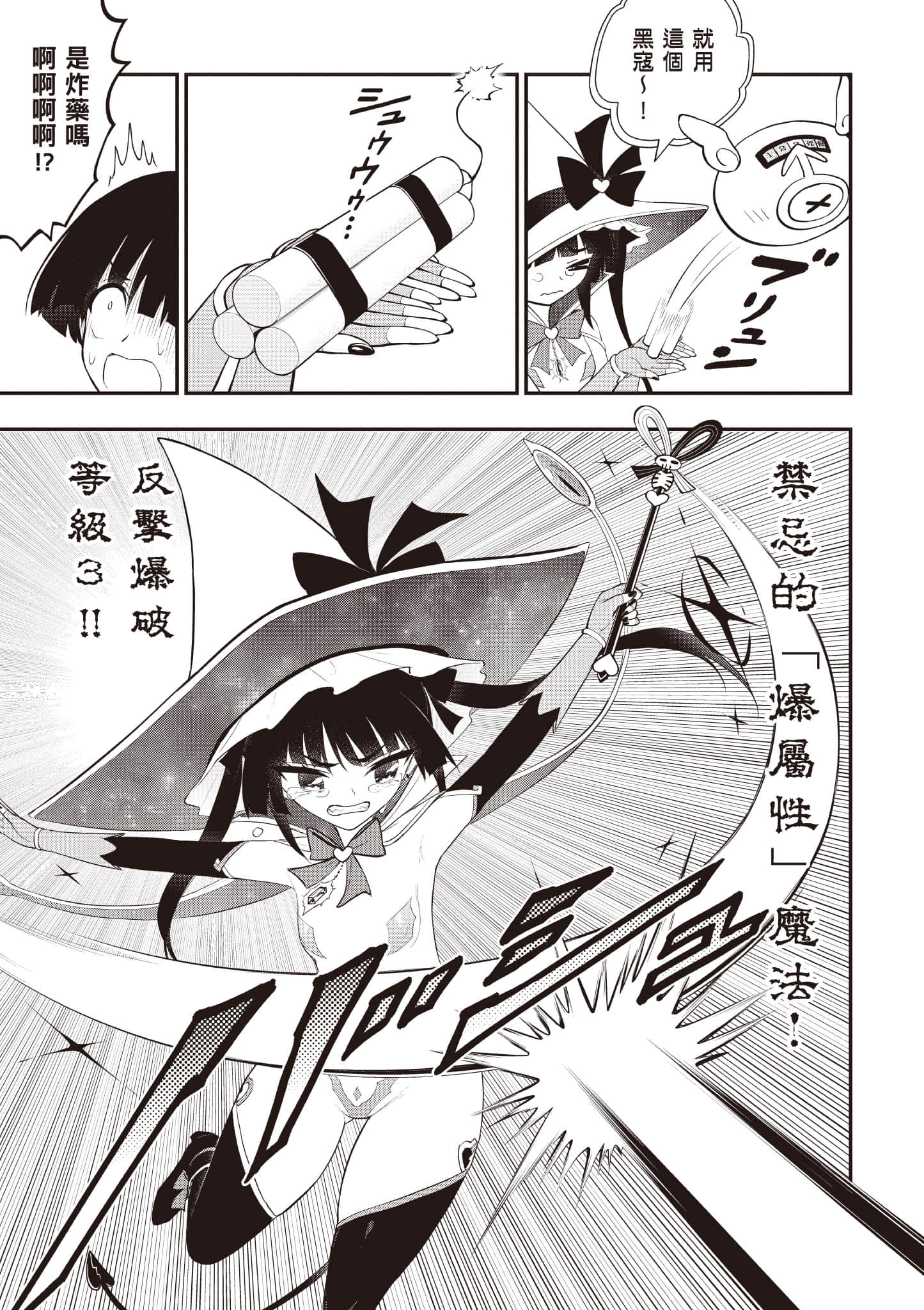 第 80 页