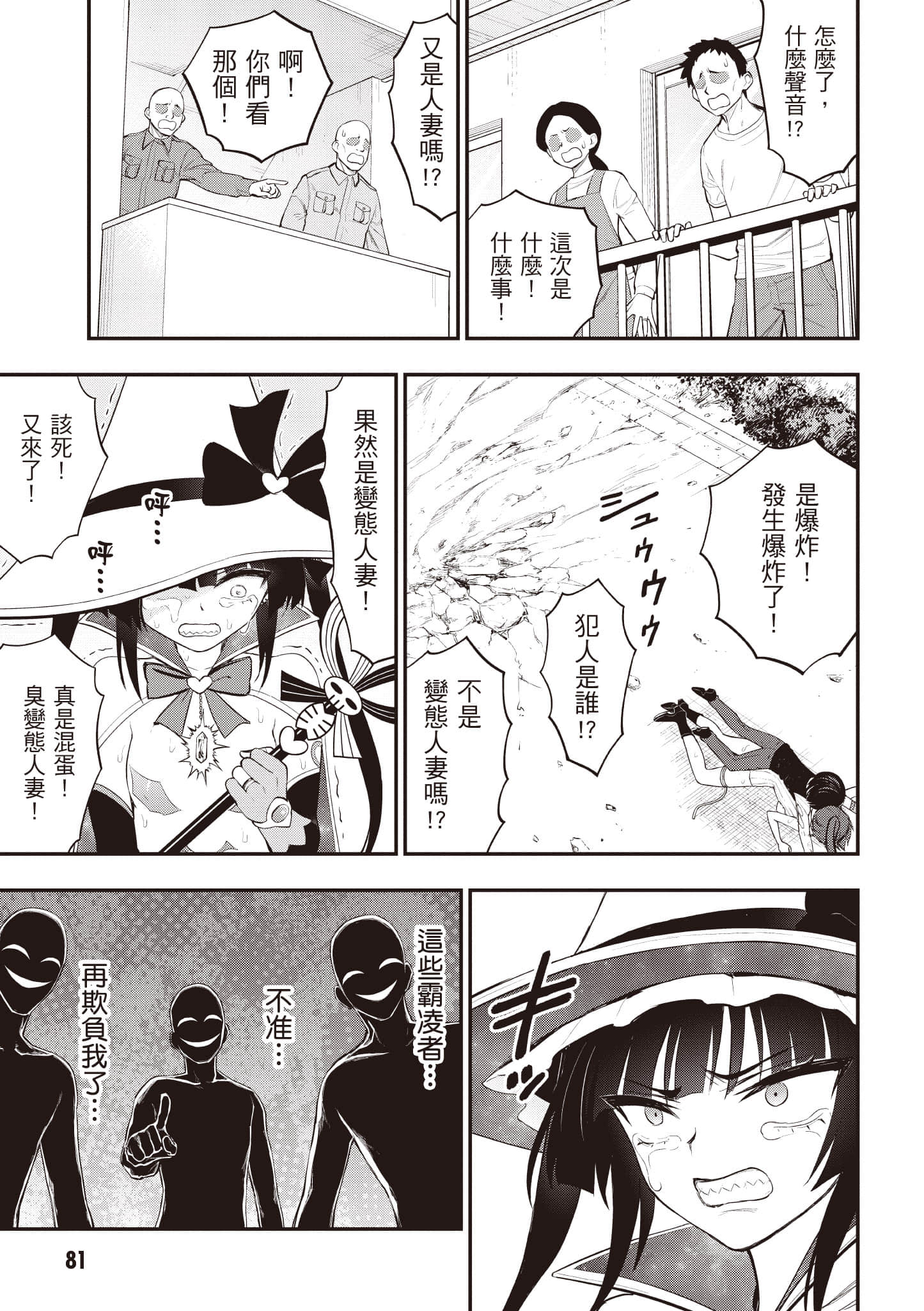 第 82 页