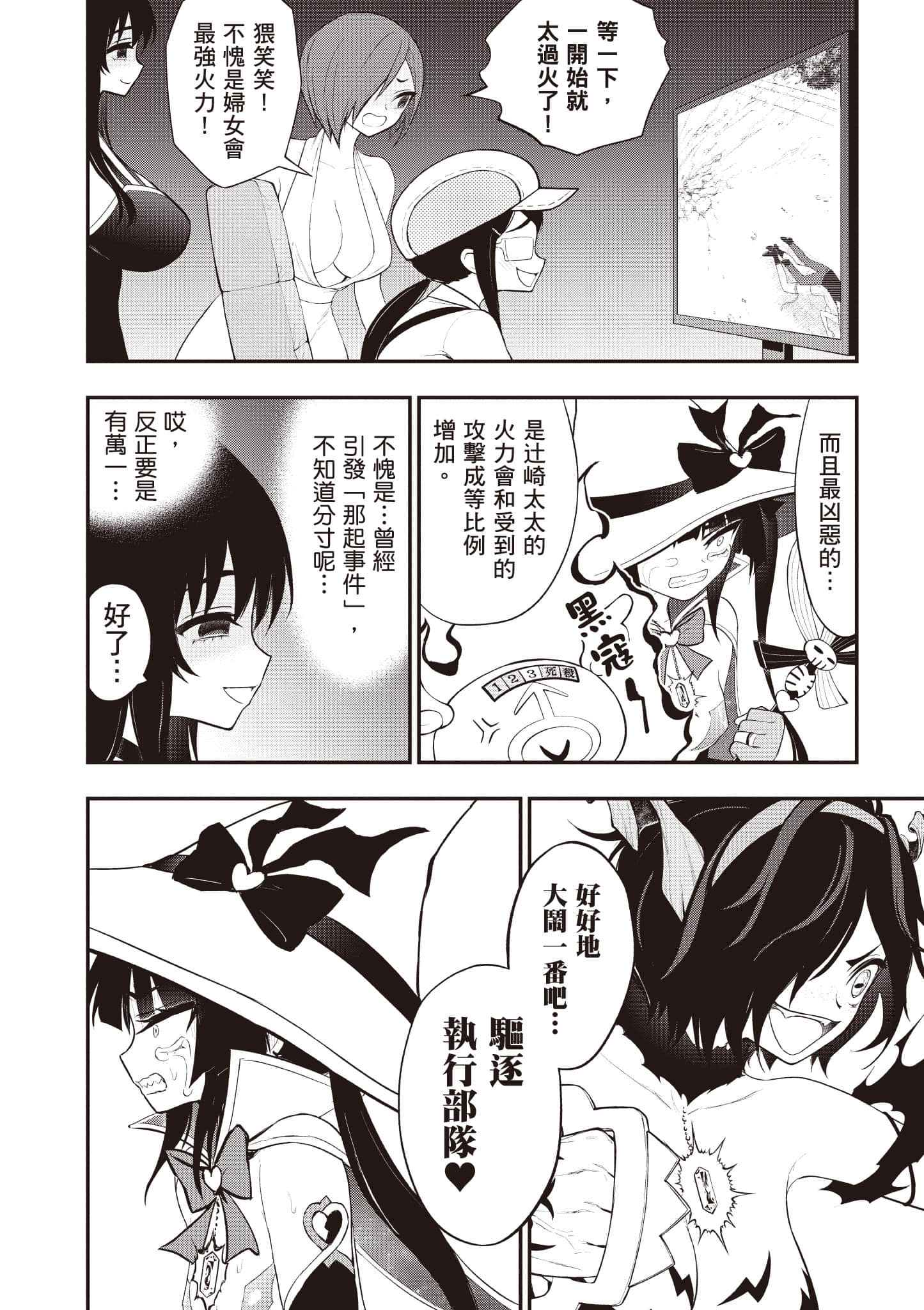 第 83 页