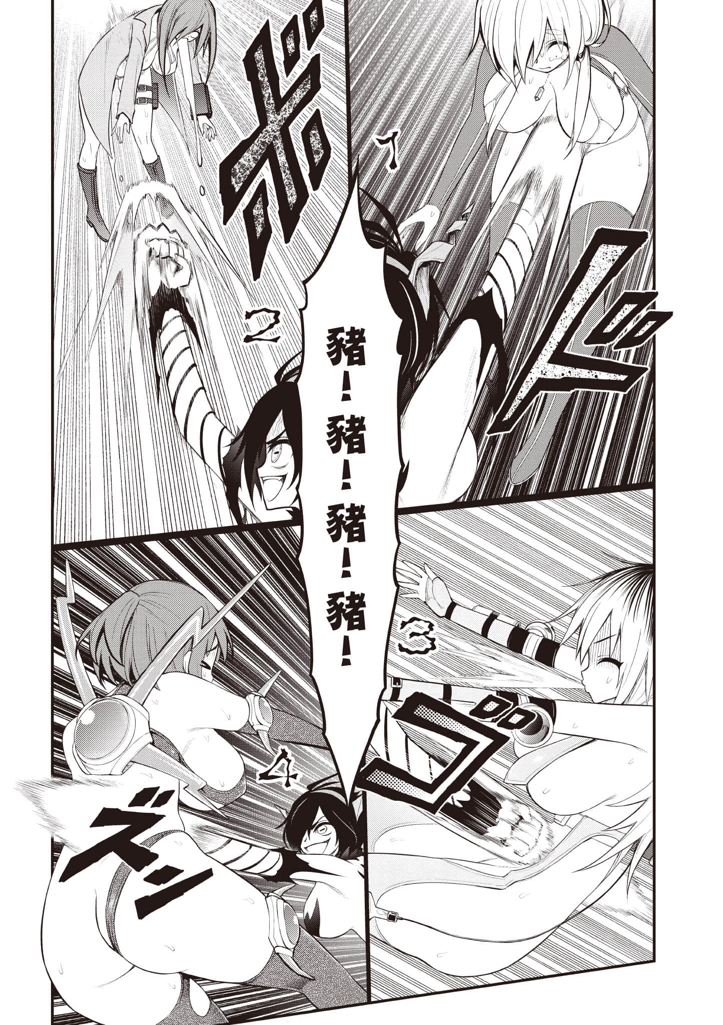 第 84 页
