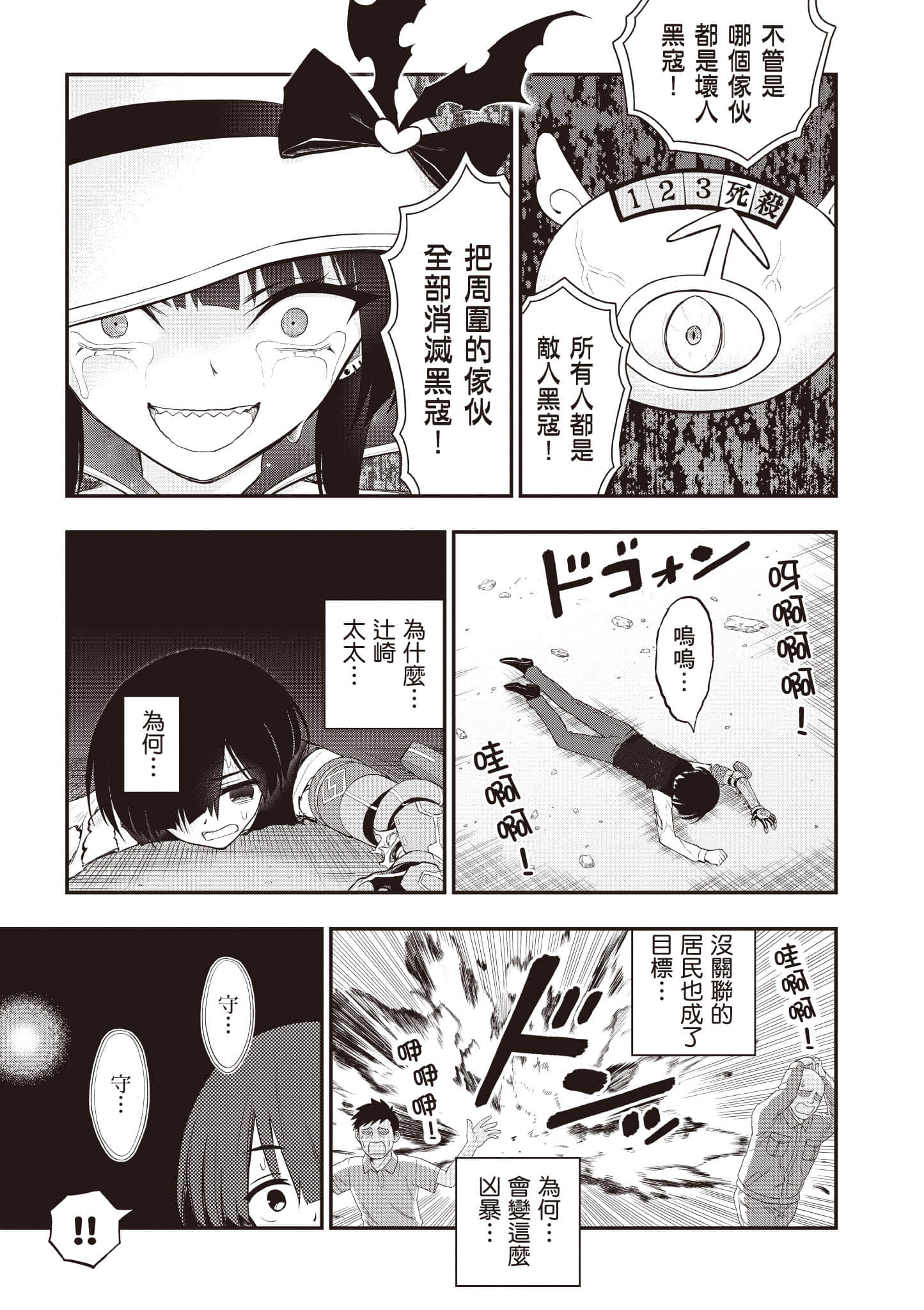 第 92 页