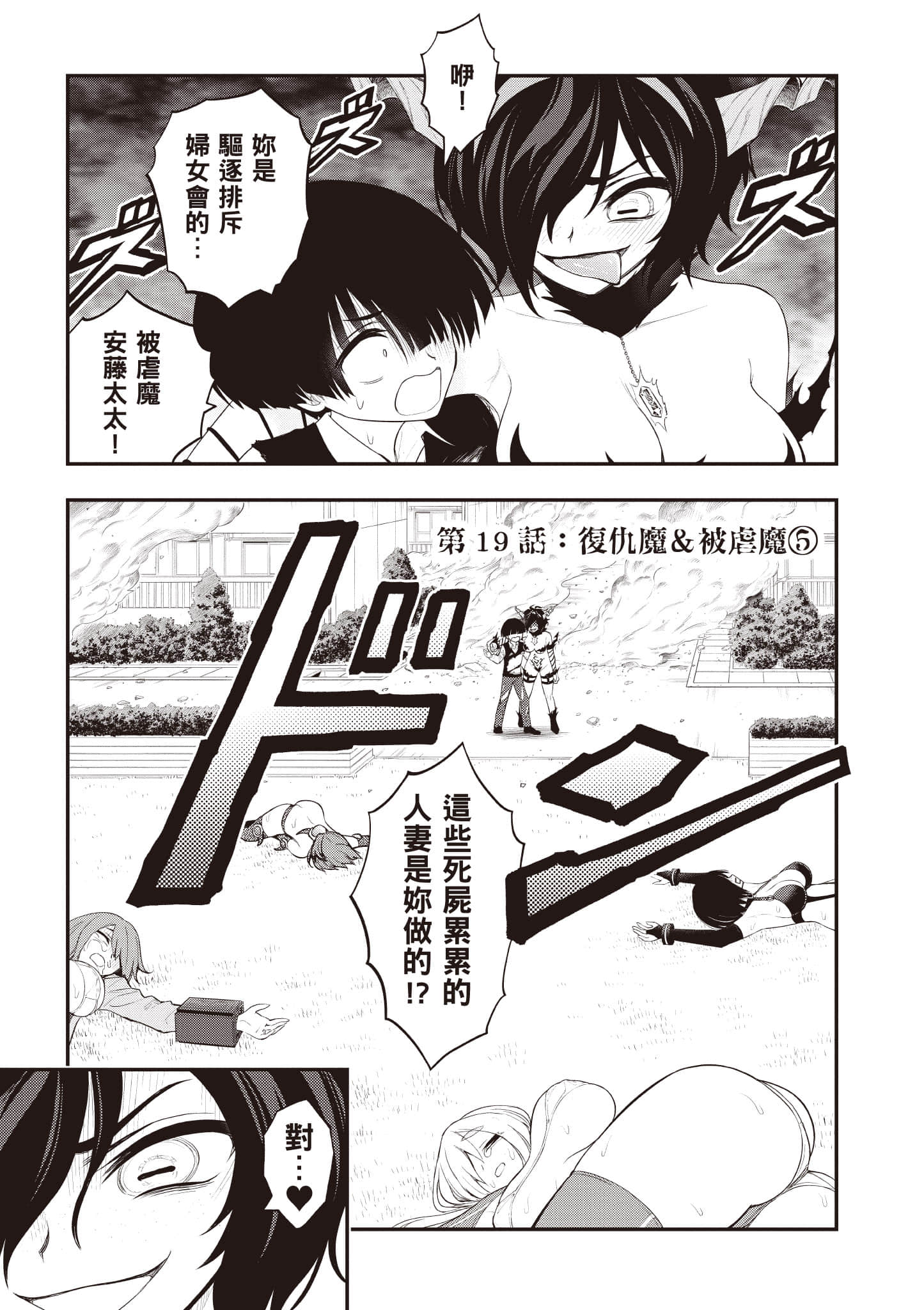 第 98 页