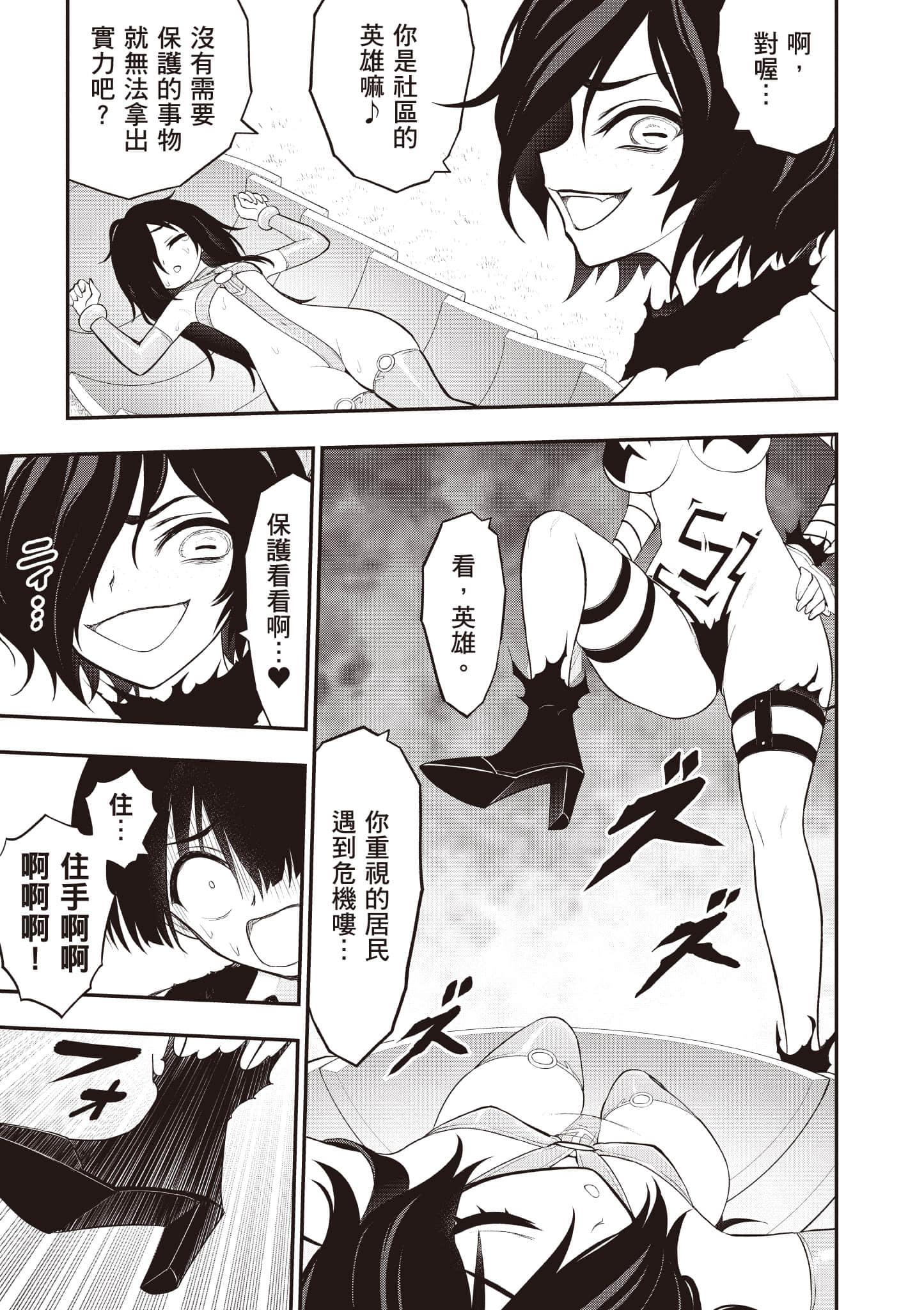 第 100 页