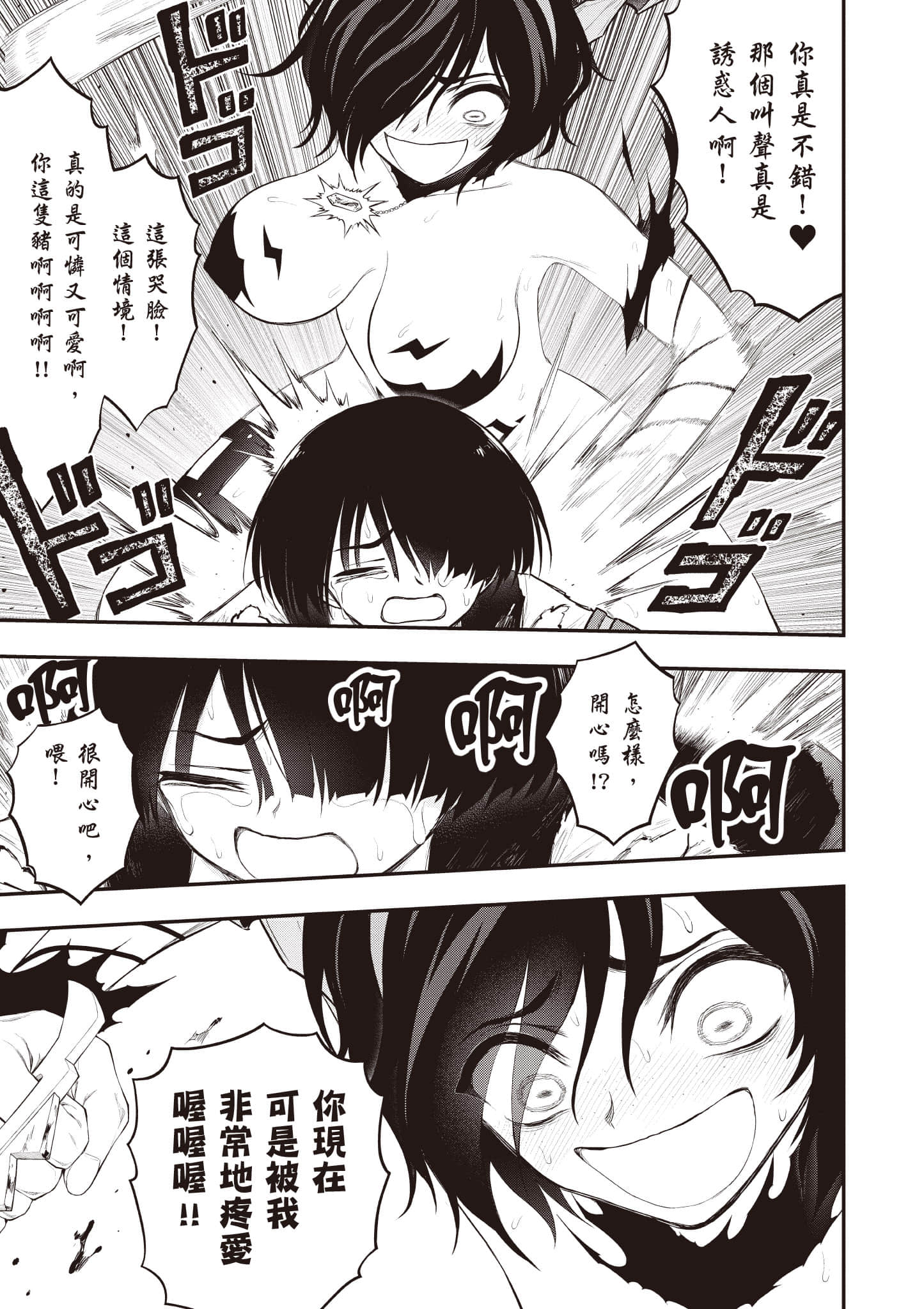 第 102 页