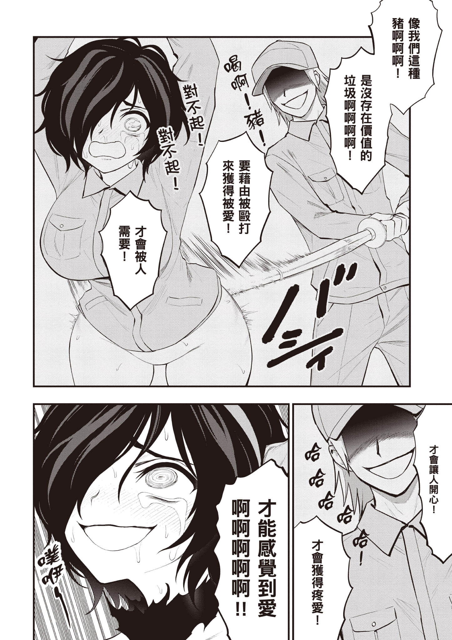 第 103 页