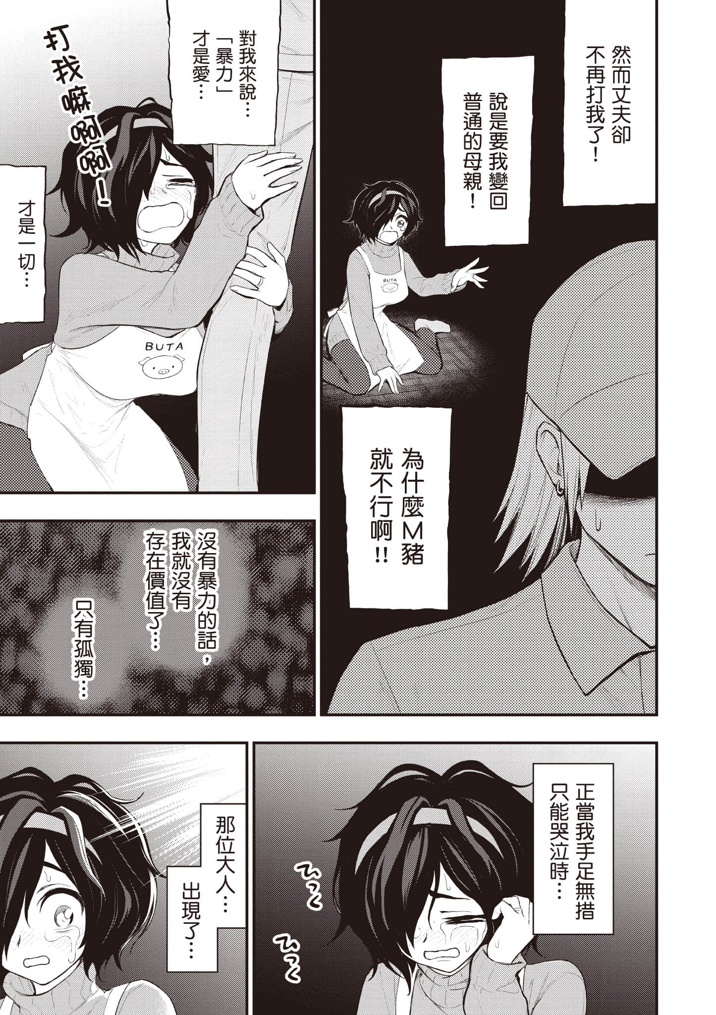 第 104 页