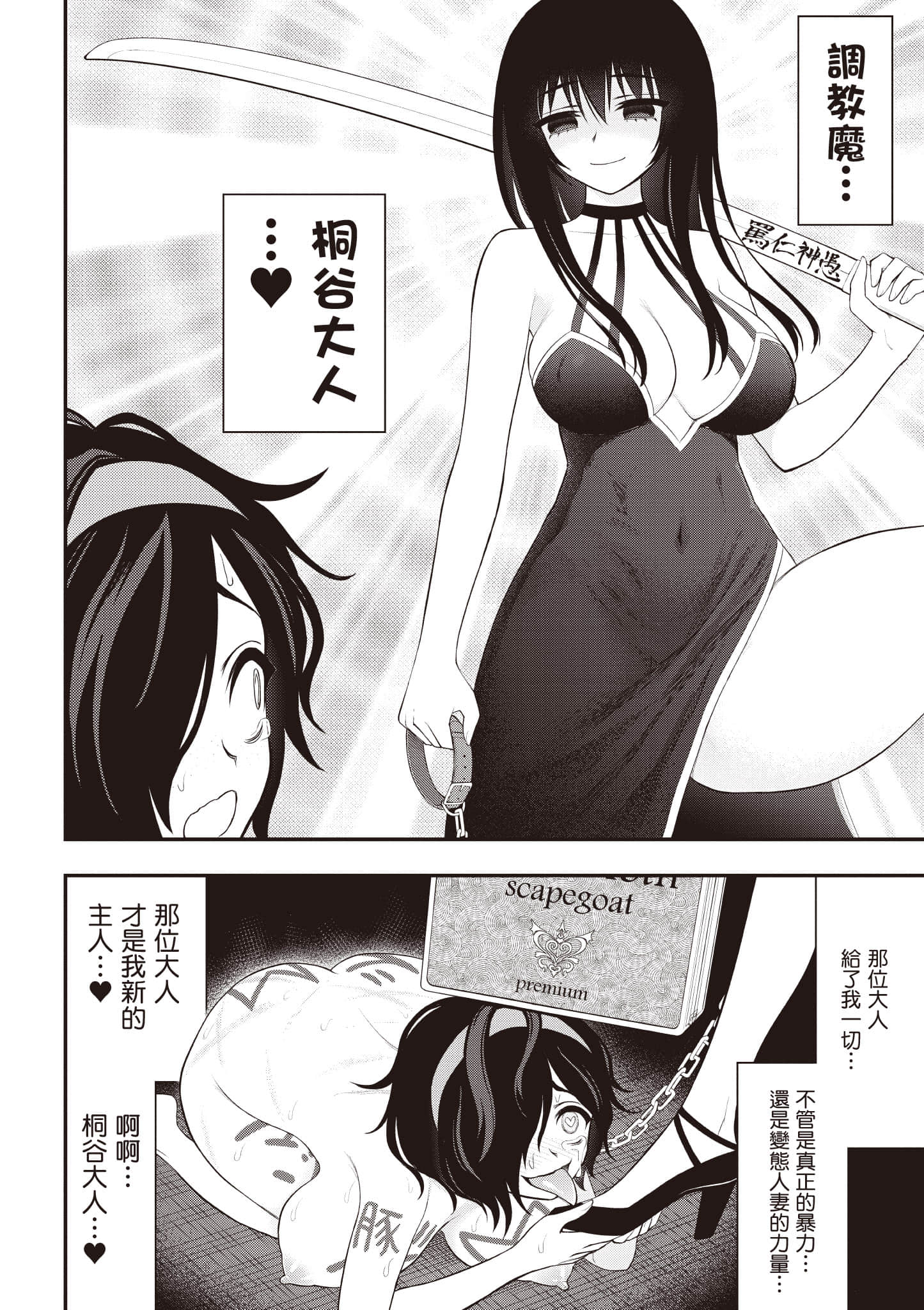 第 105 页